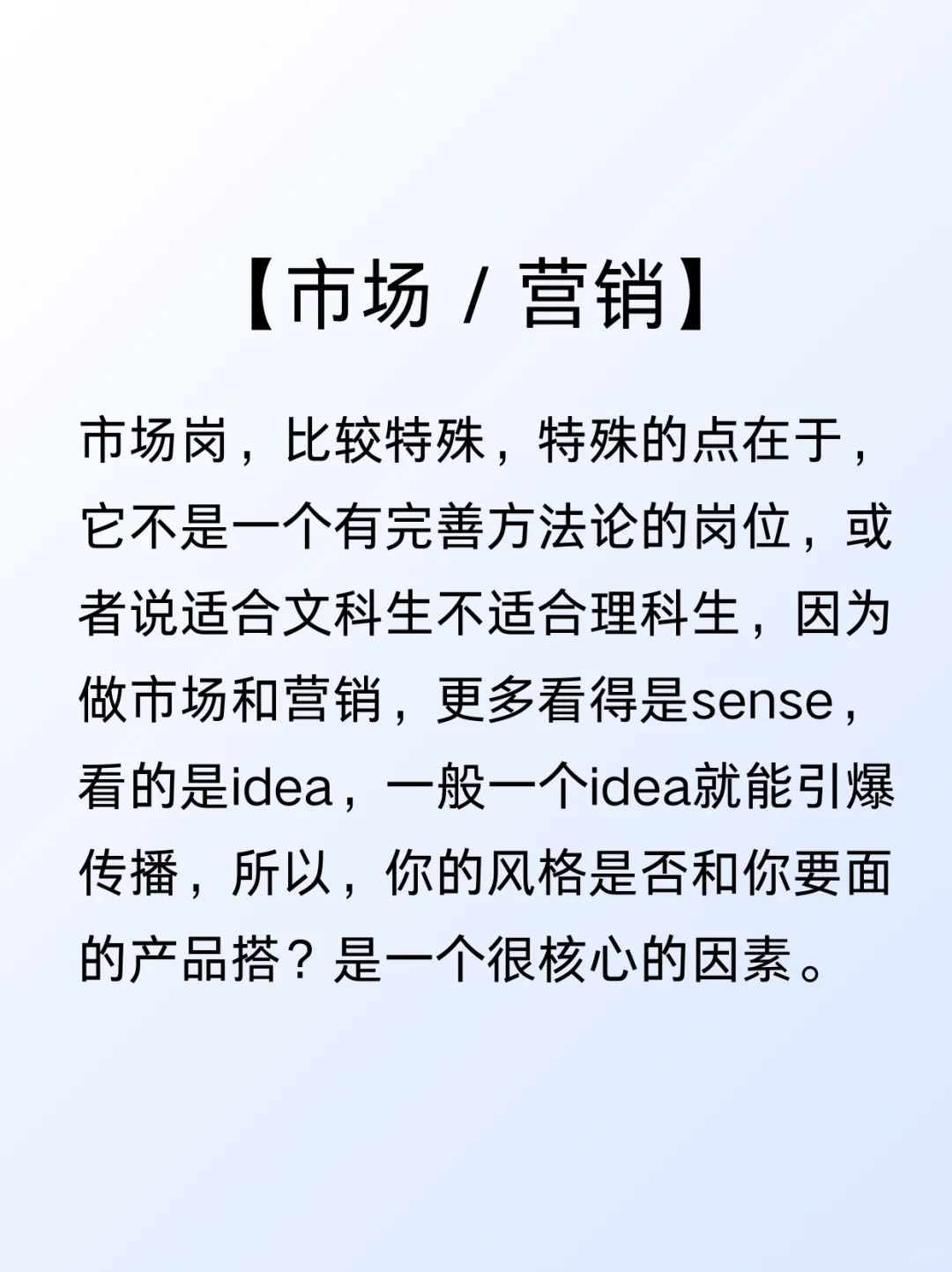 我可能是全网唯一把字节所有岗都干过的人吧