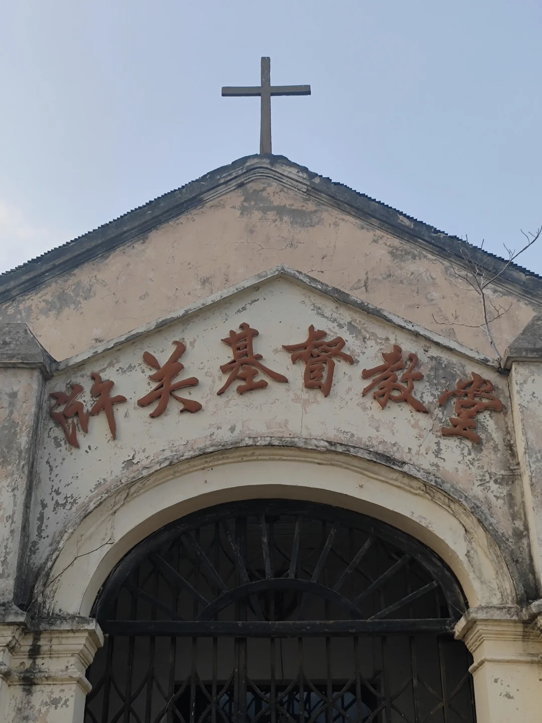 曾受宋美龄资助，也许它是苏州唯一废弃教堂