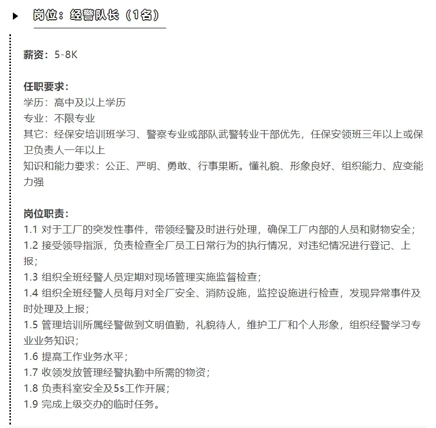 农夫山泉(海口)火山饮料有限公司招聘