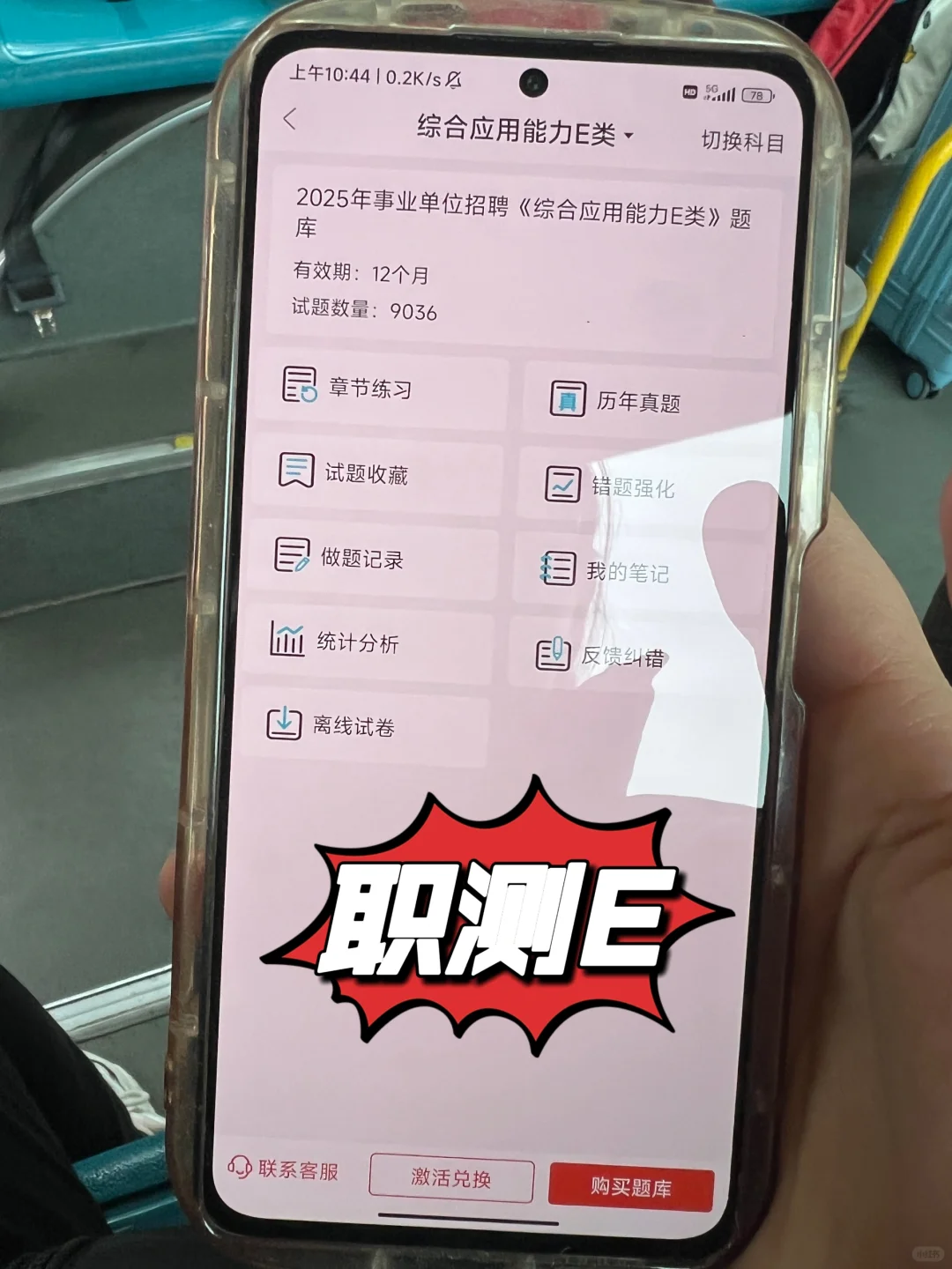 注意注意阳新县卫健委招聘急需人才29名