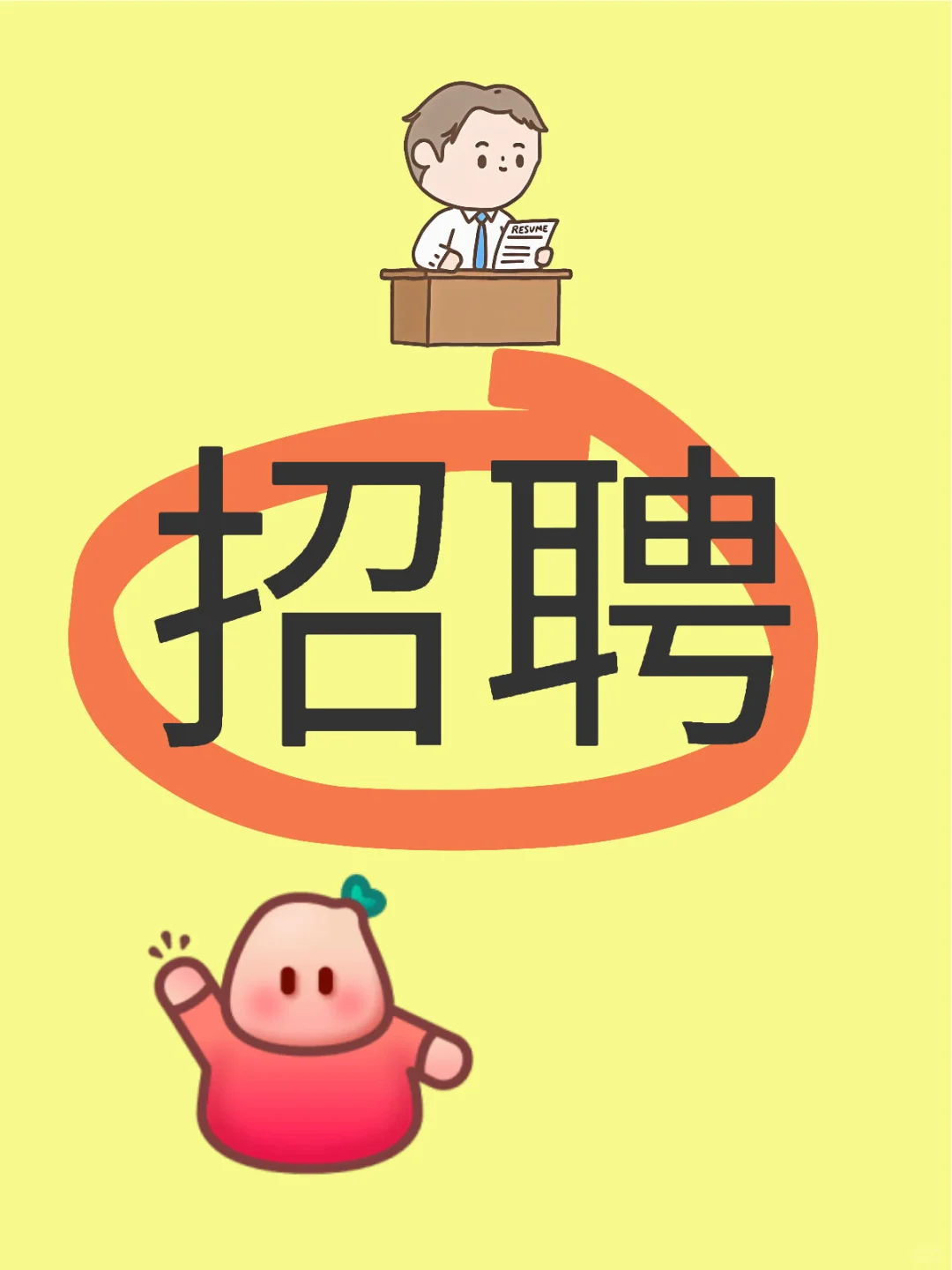 河南郑州招养生老师👩‍🏫