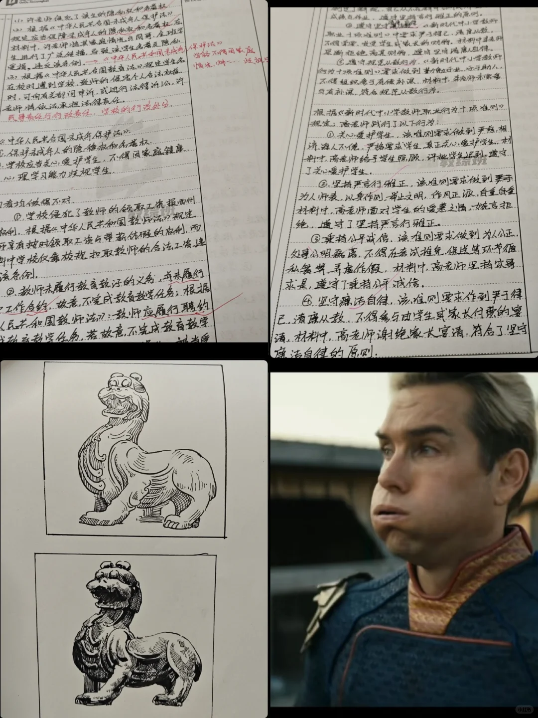 福州美术岗位表……