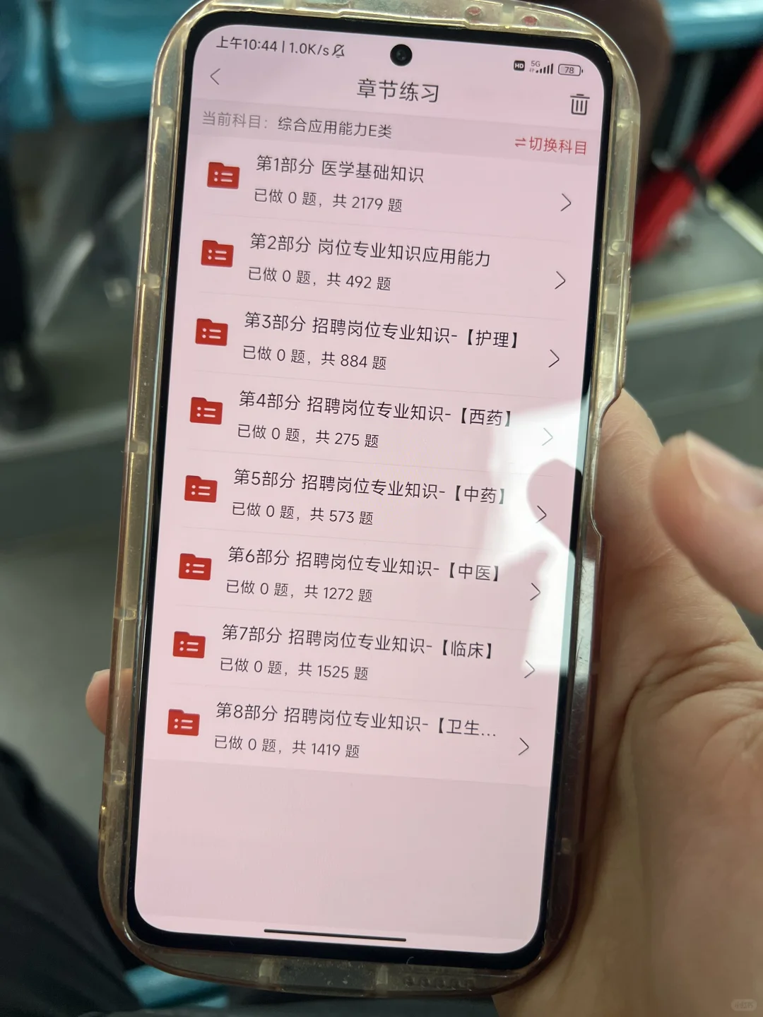 注意注意阳新县卫健委招聘急需人才29名