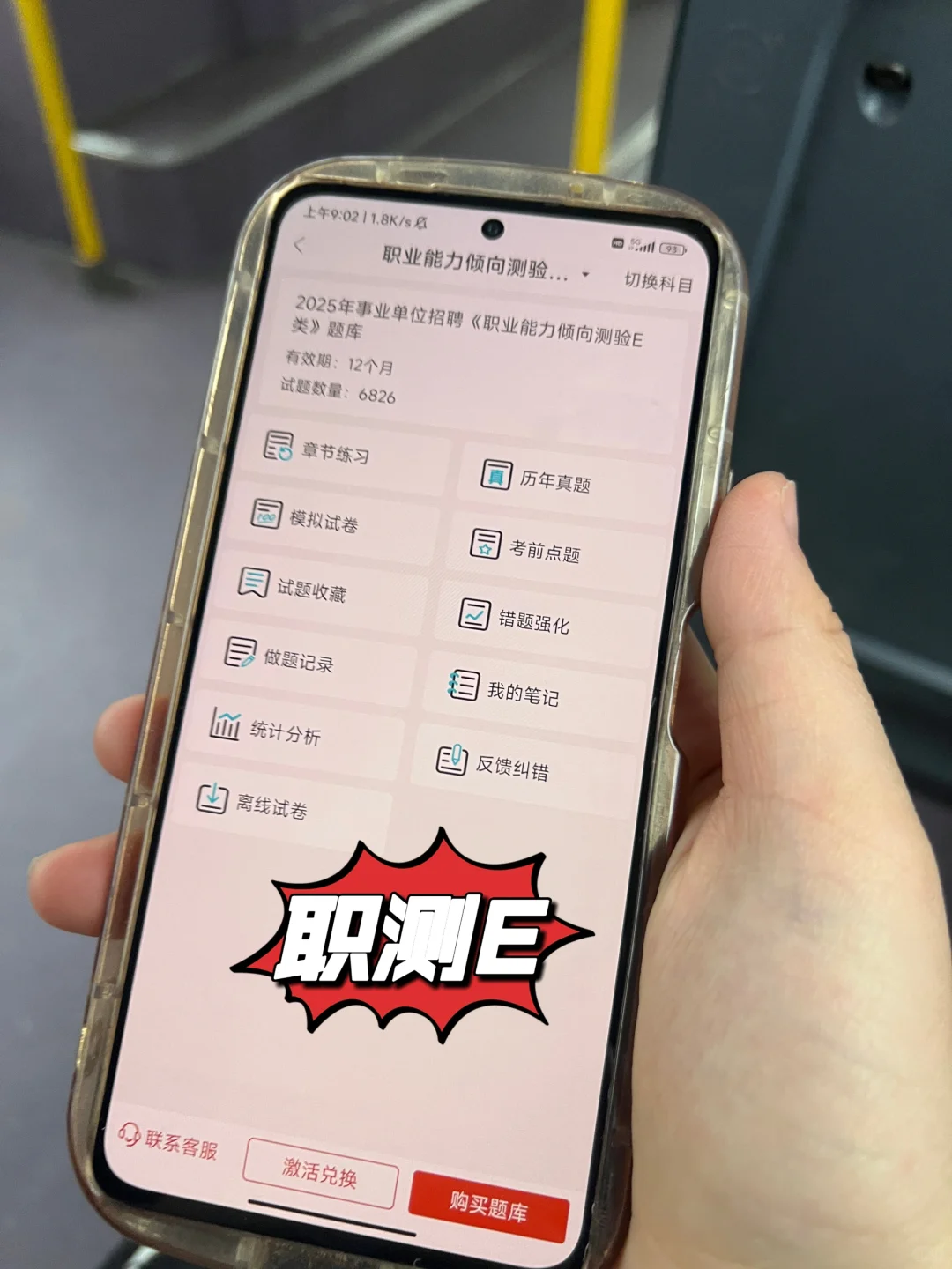 注意注意阳新县卫健委招聘急需人才29名
