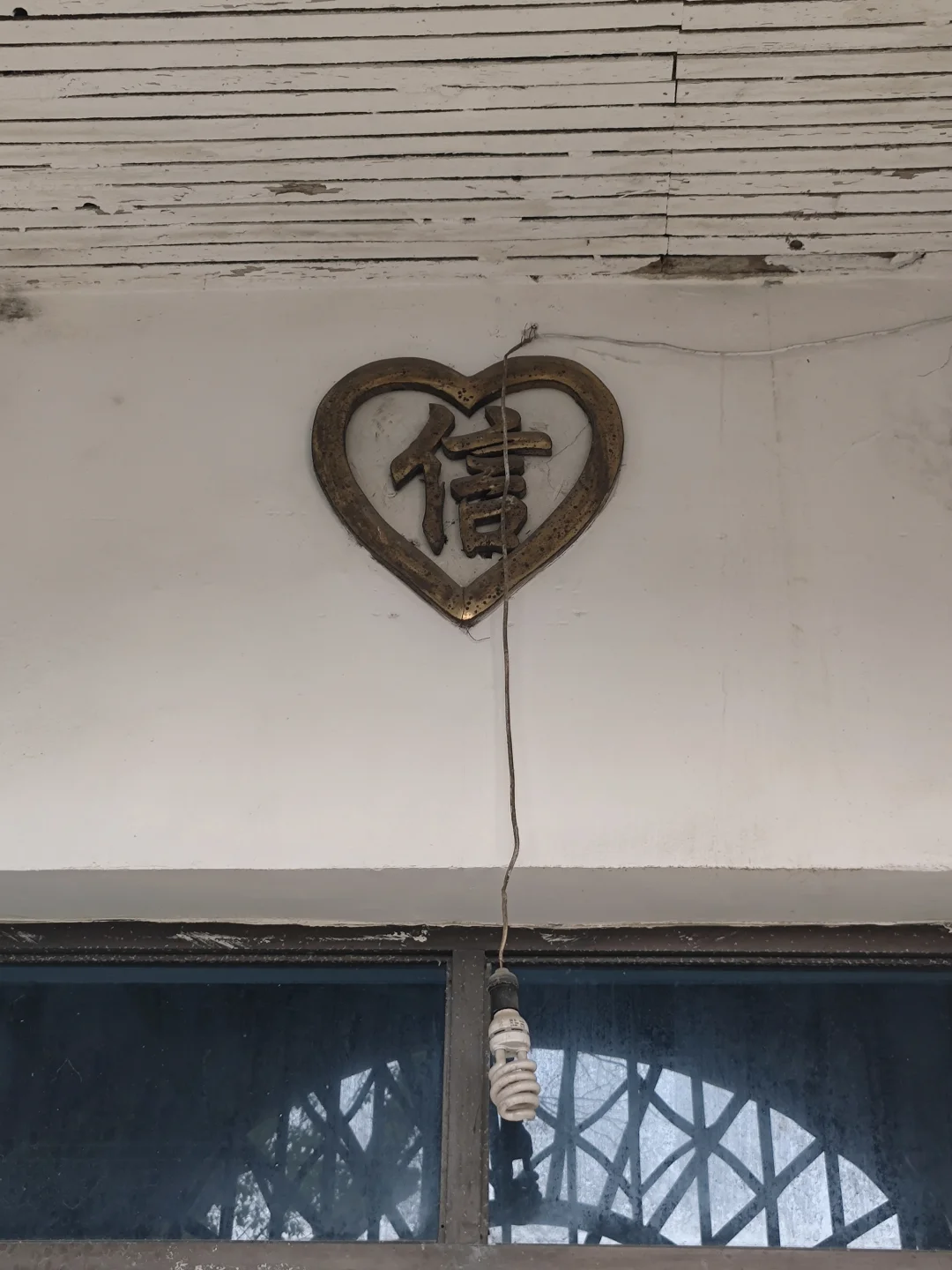 曾受宋美龄资助，也许它是苏州唯一废弃教堂