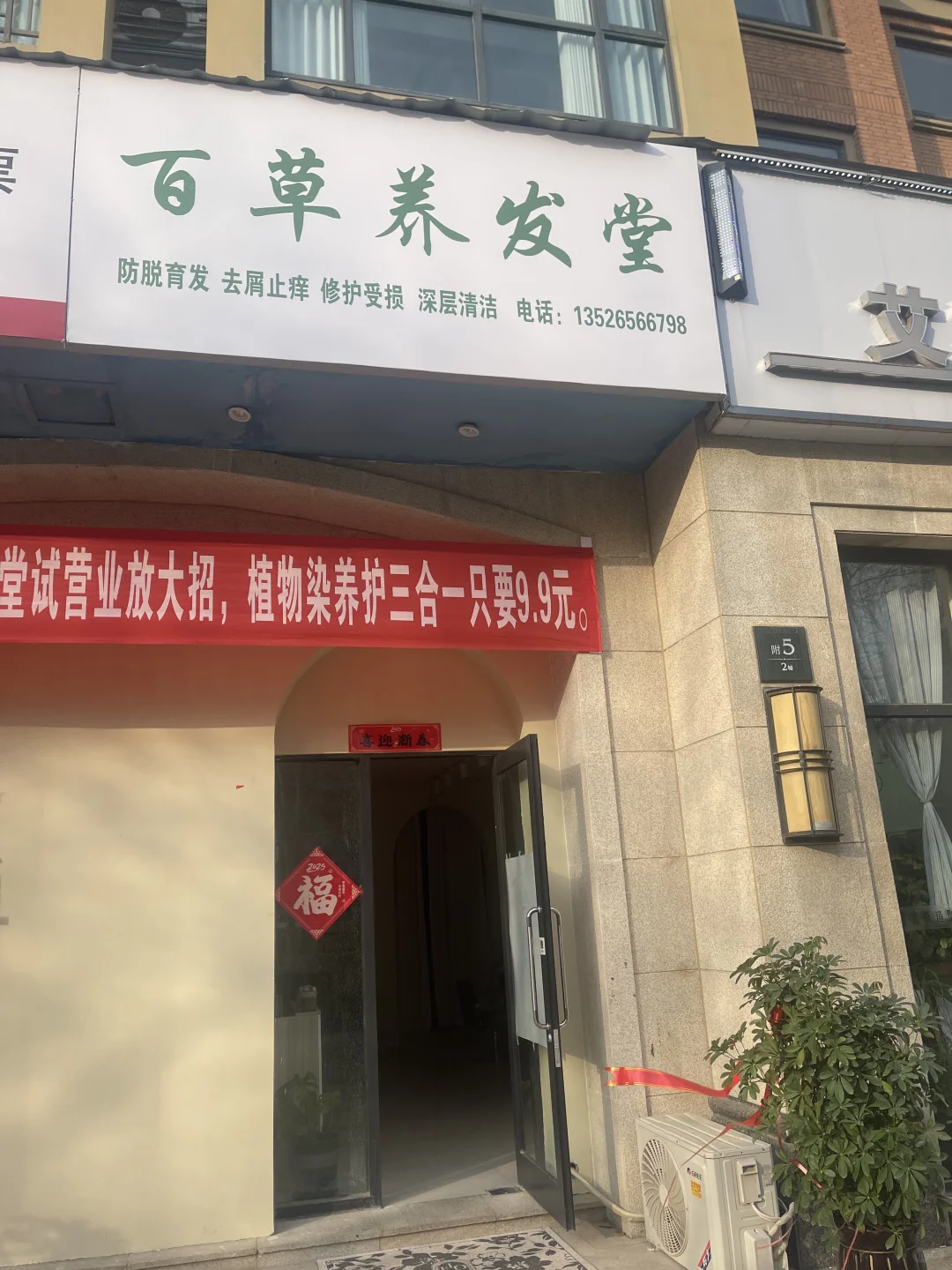 工作地点：中牟新县城牟山路