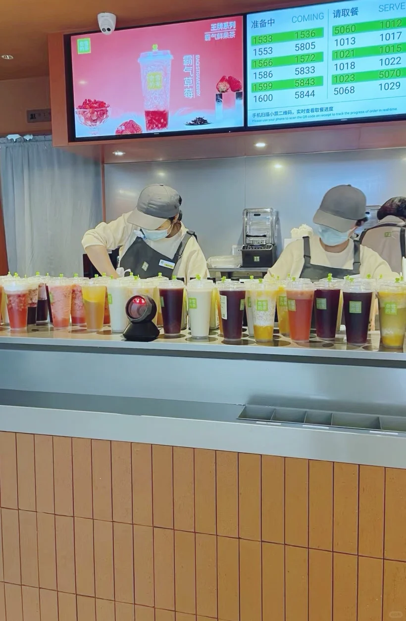 上海奈雪的茶招24r/h