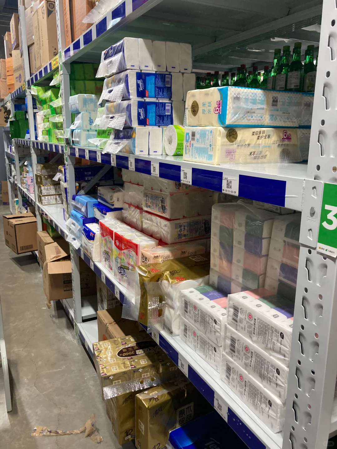 小象超市 招聘！! 就近分配