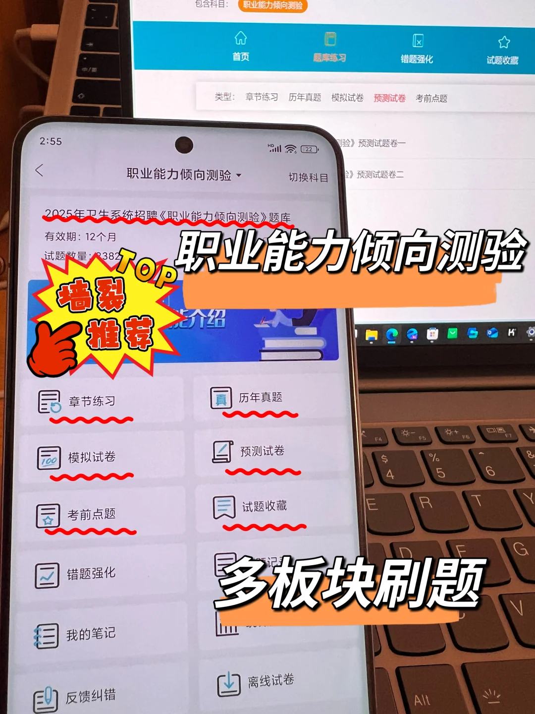 日照市精神卫生中心招聘，今年真的大放水啊