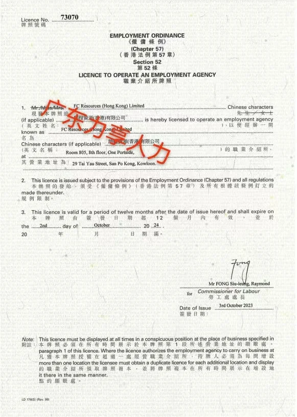 连锁水果店视频面试火热开启，要招10人！