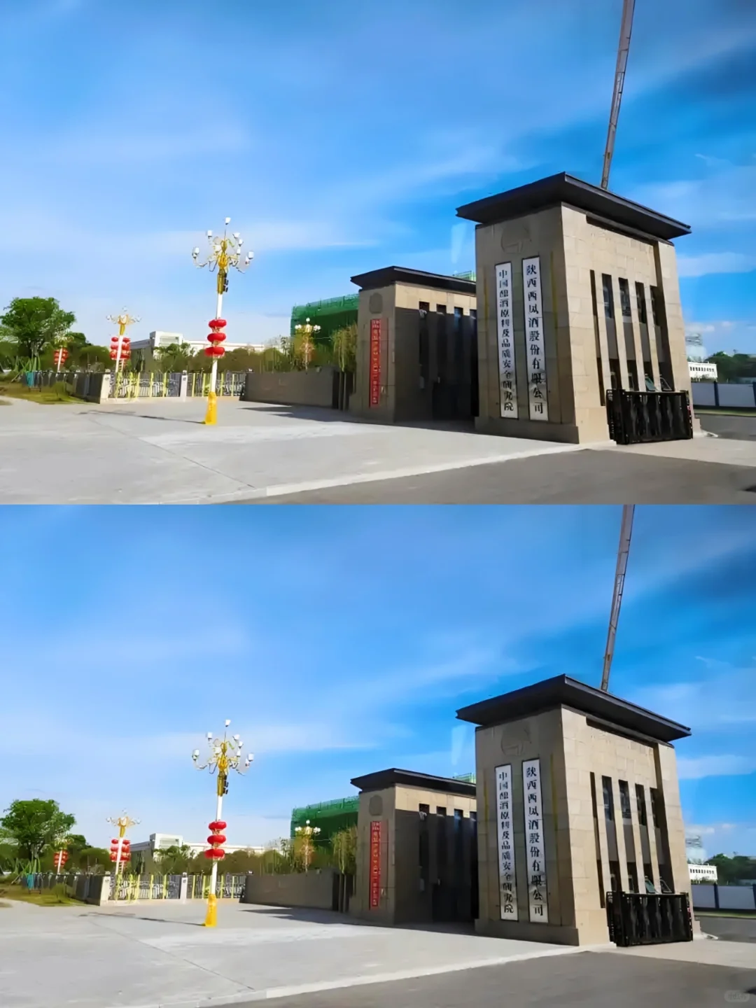 宝鸡西凤酒厂招人啦，有想去的吗？