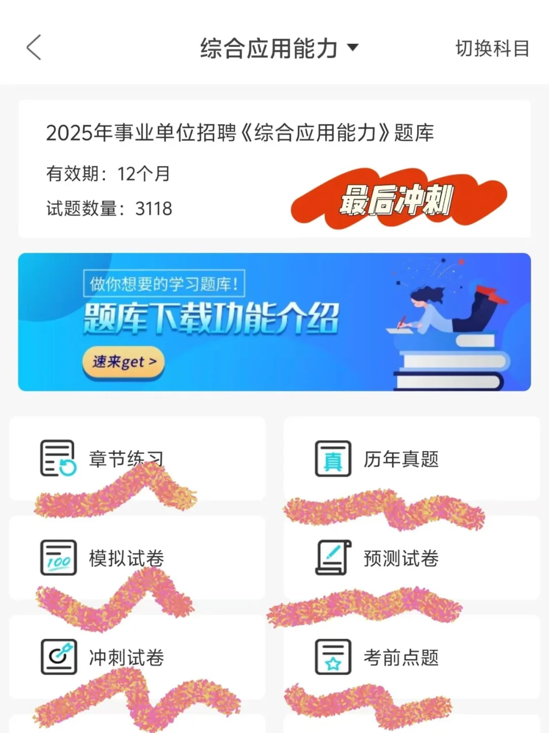 河南许昌市鄢陵县招聘30人公告