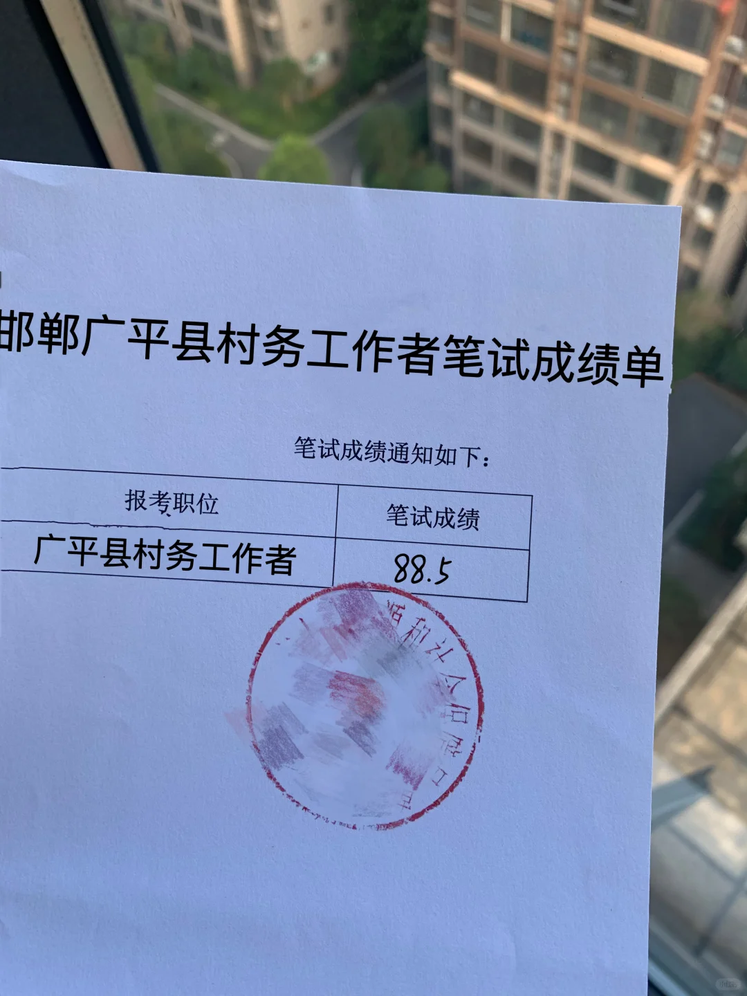 邯郸广平县党务（村务）工作者，来一个帮一个