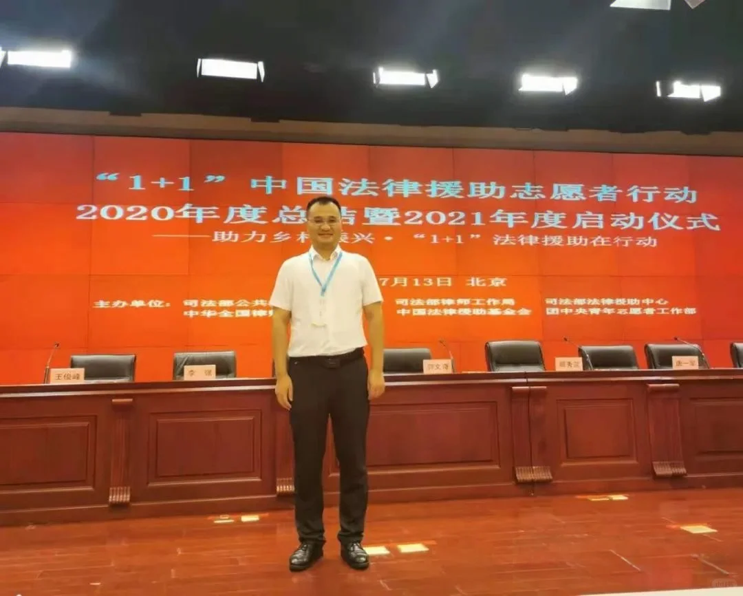 接到司法部通知那天，我的人生彻底改变了…