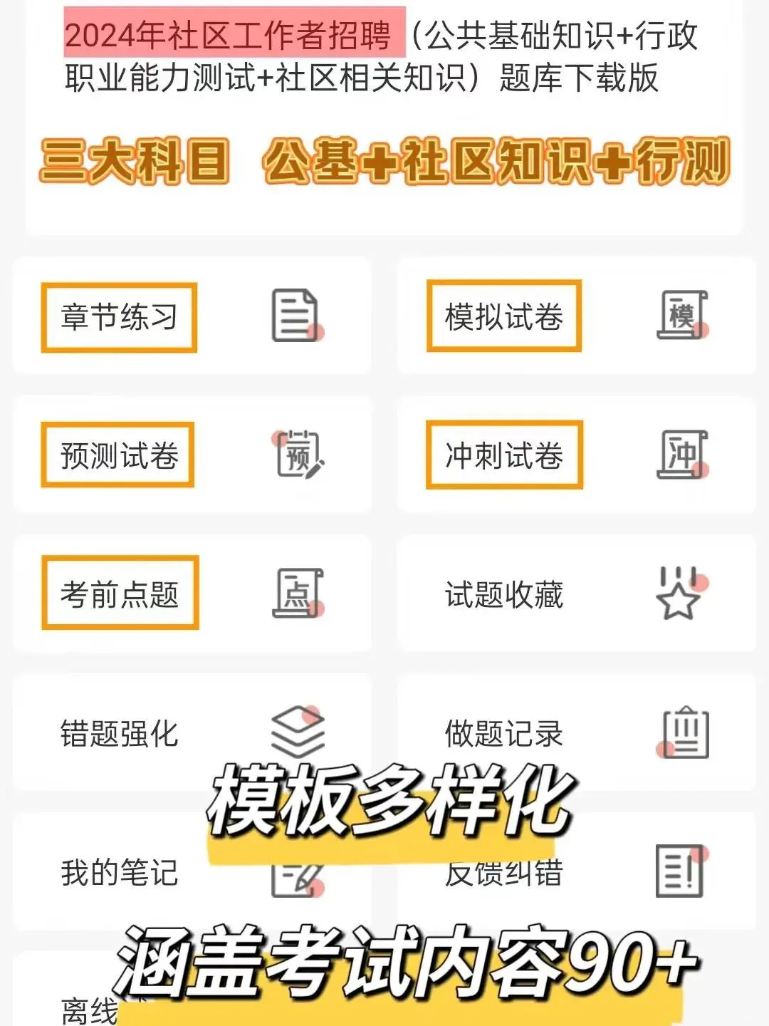 邯郸广平县党务（村务）工作者，来一个帮一个