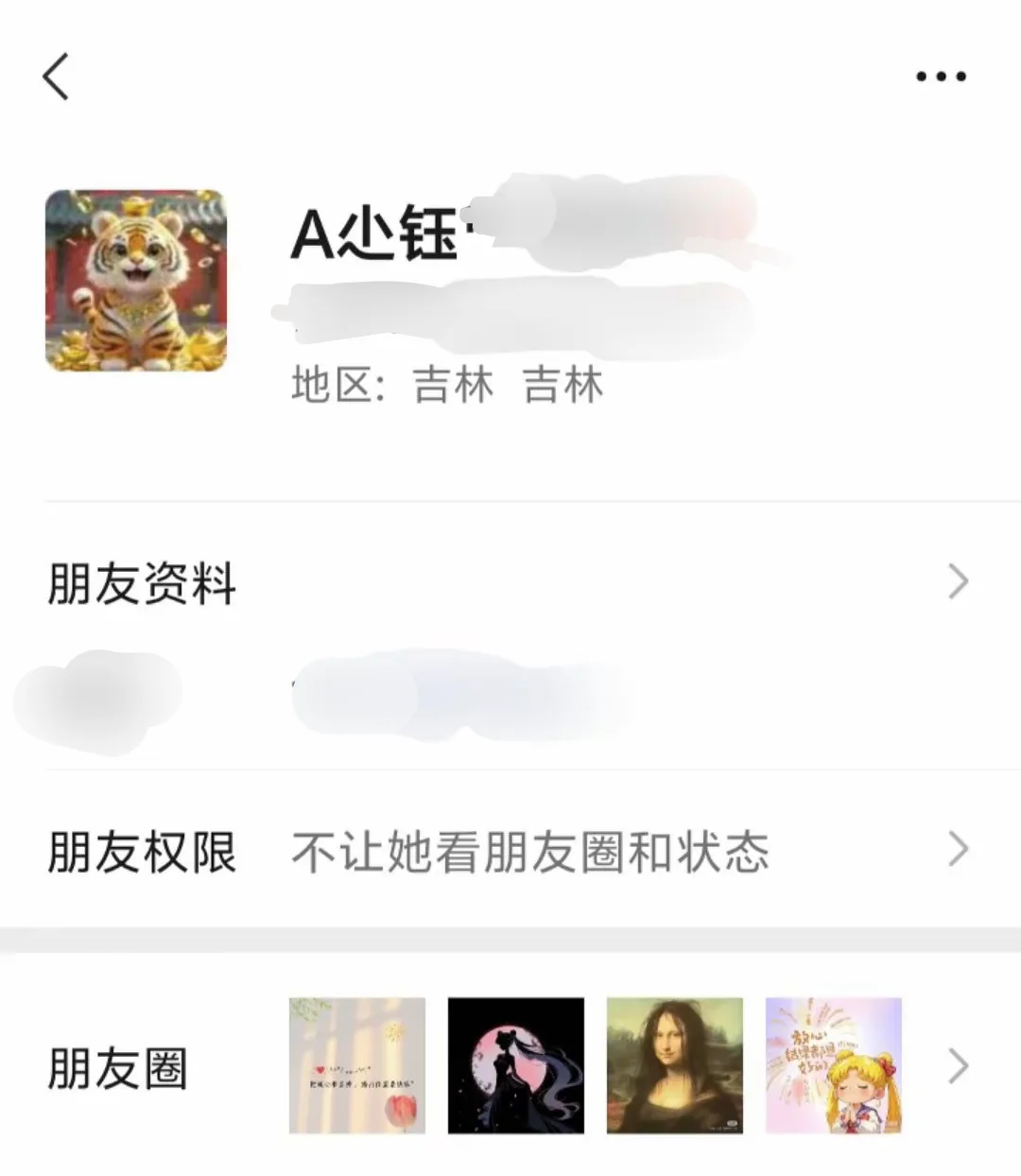 吉林市戴某收钱办工作诈骗