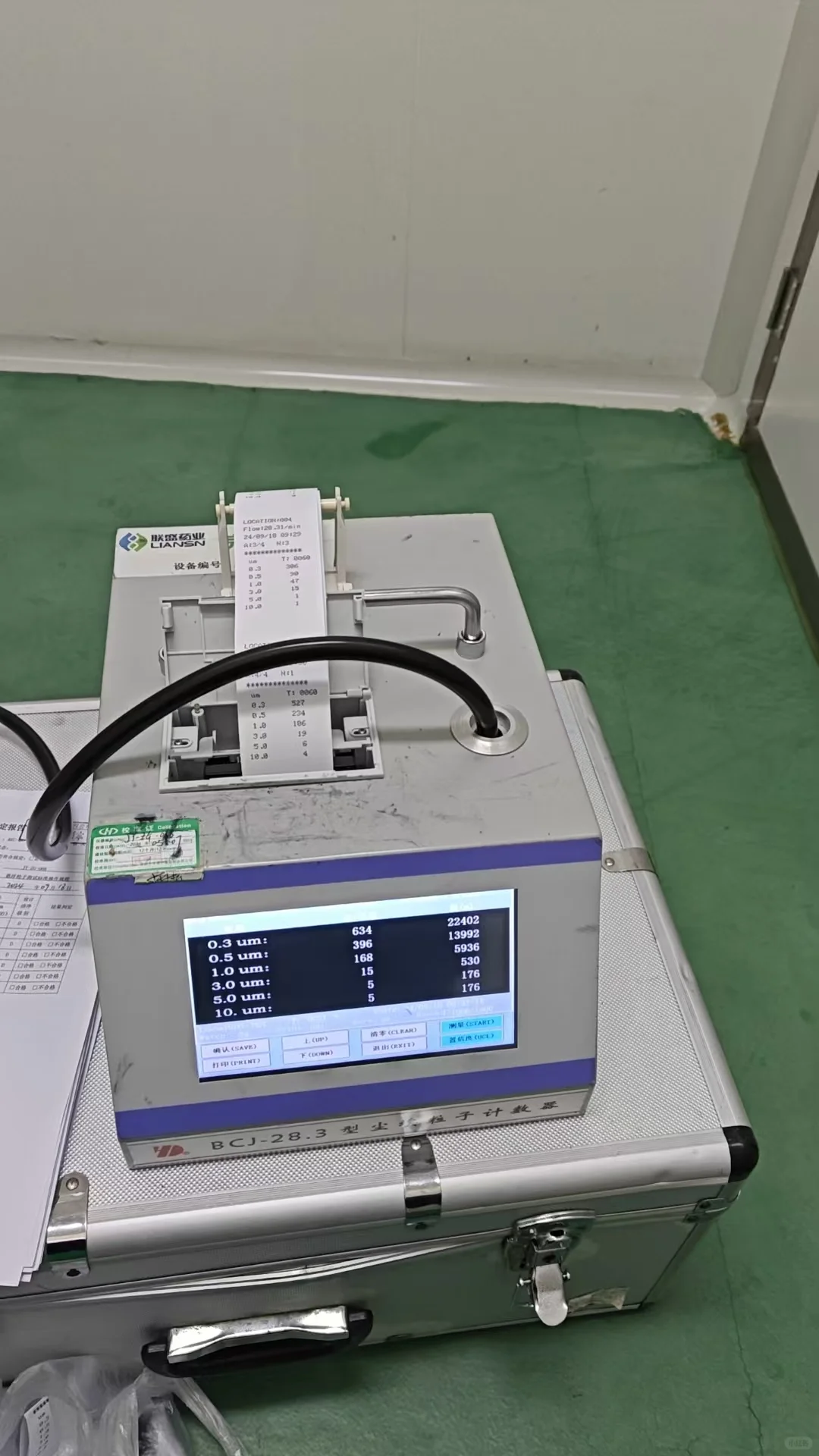 每天一个药学生的新出路——药厂QA