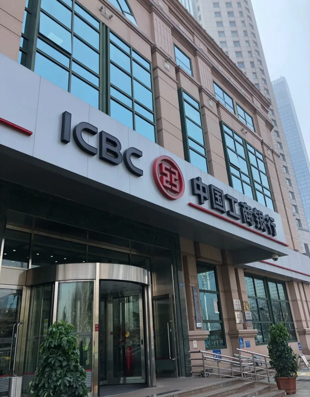 工商银行青岛分行2025春招开始报名！！