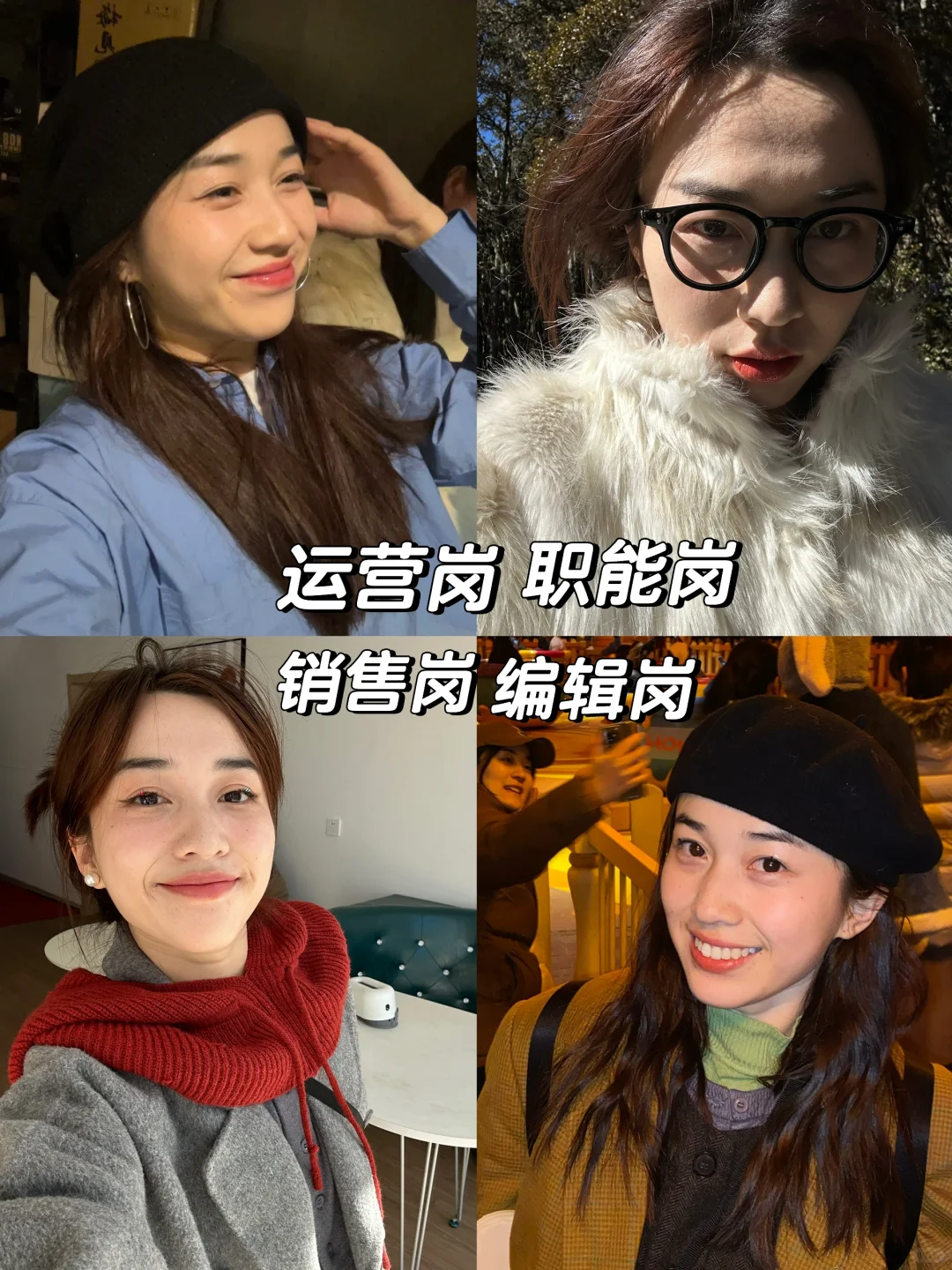 纯文科女不进体制后的四个方向的offer们