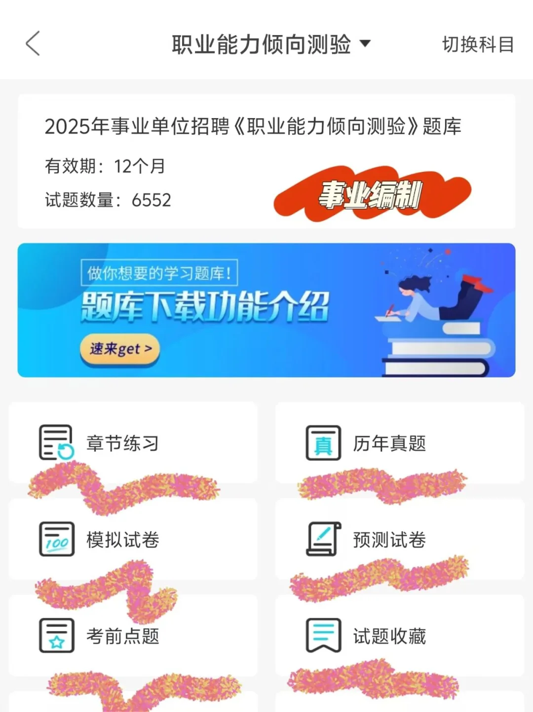 河南许昌市鄢陵县招聘30人公告