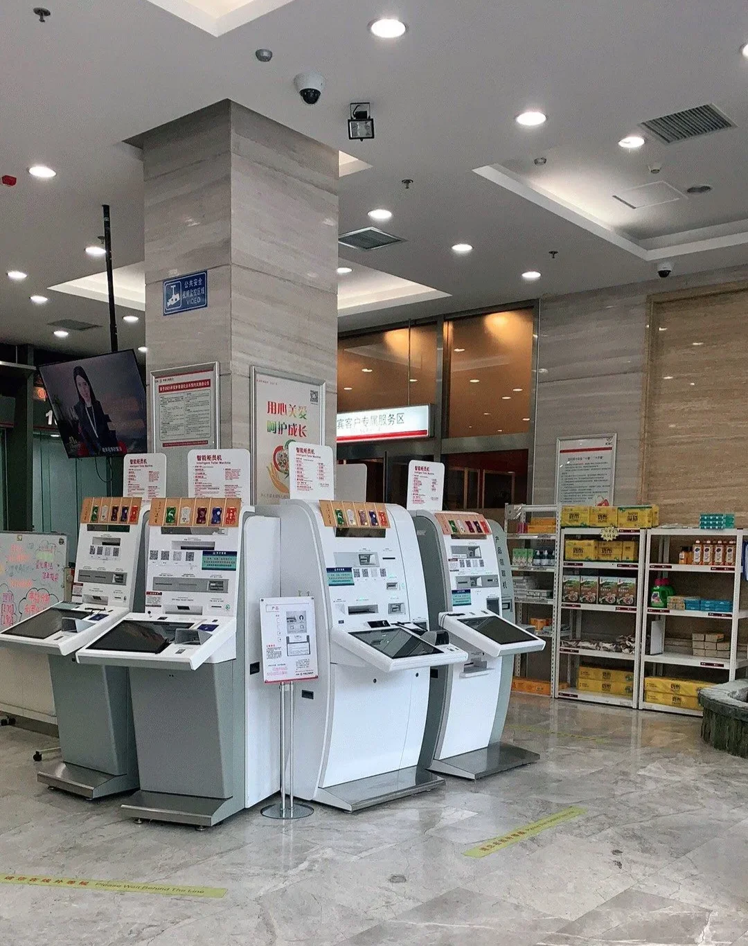 工商银行青岛分行2025春招开始报名！！