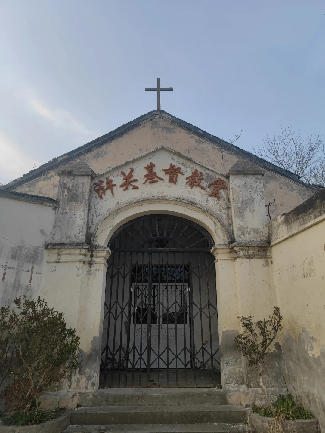 曾受宋美龄资助，也许它是苏州唯一废弃教堂