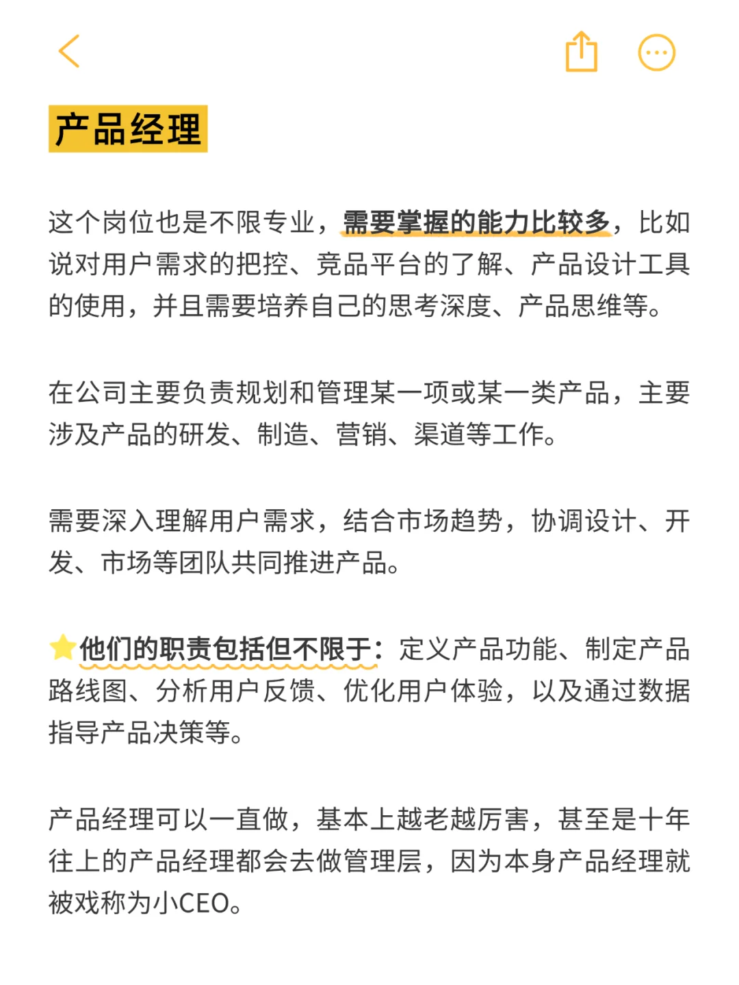 找不到工作？试试这些不卡专业和经验的岗位