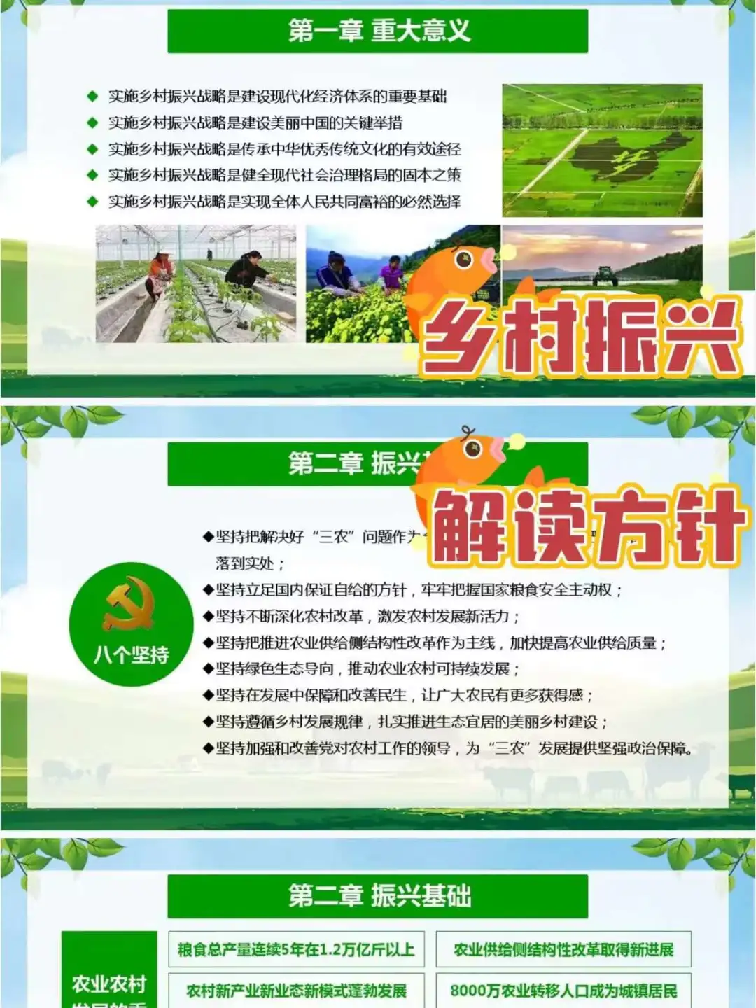 邯郸广平县党务（村务）工作者，来一个帮一个