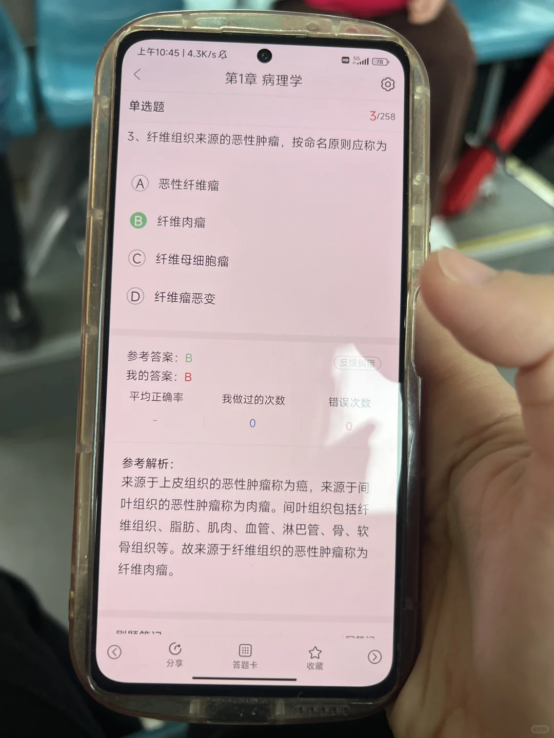 注意注意阳新县卫健委招聘急需人才29名