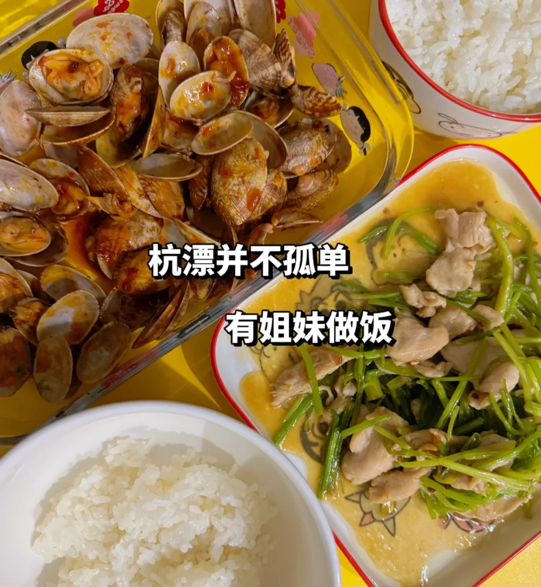 月薪7000➕｜0经验成功转行商务BD