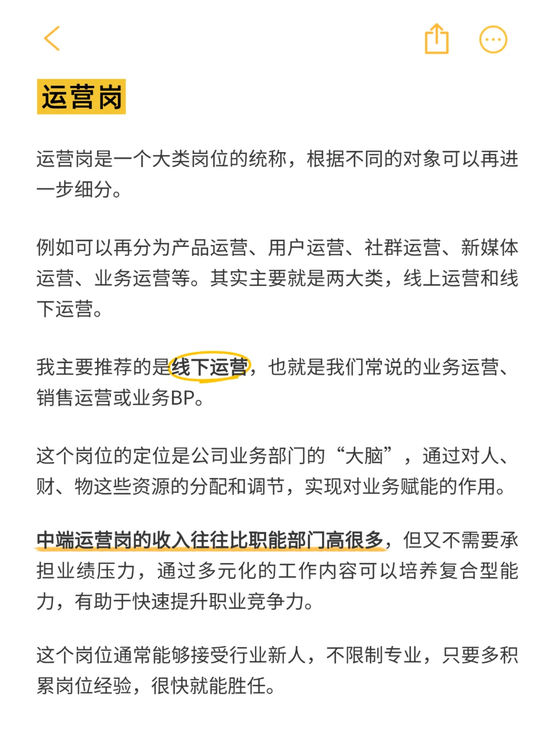 找不到工作？试试这些不卡专业和经验的岗位
