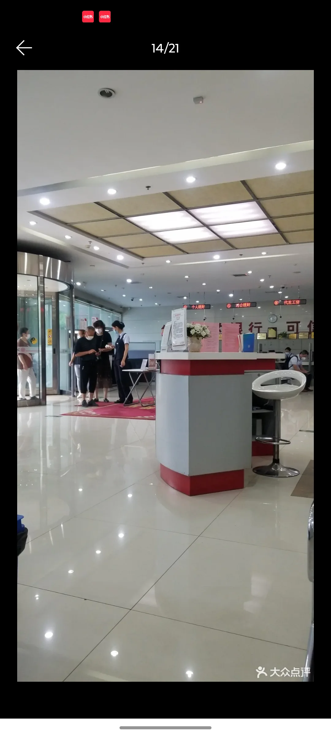 工商银行青岛分行2025春招开始报名！！