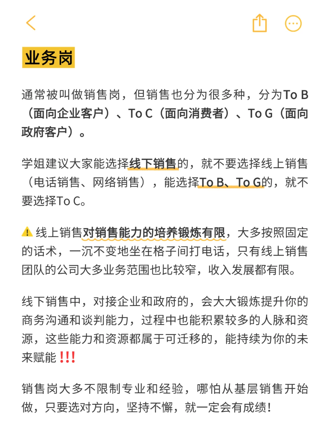 找不到工作？试试这些不卡专业和经验的岗位