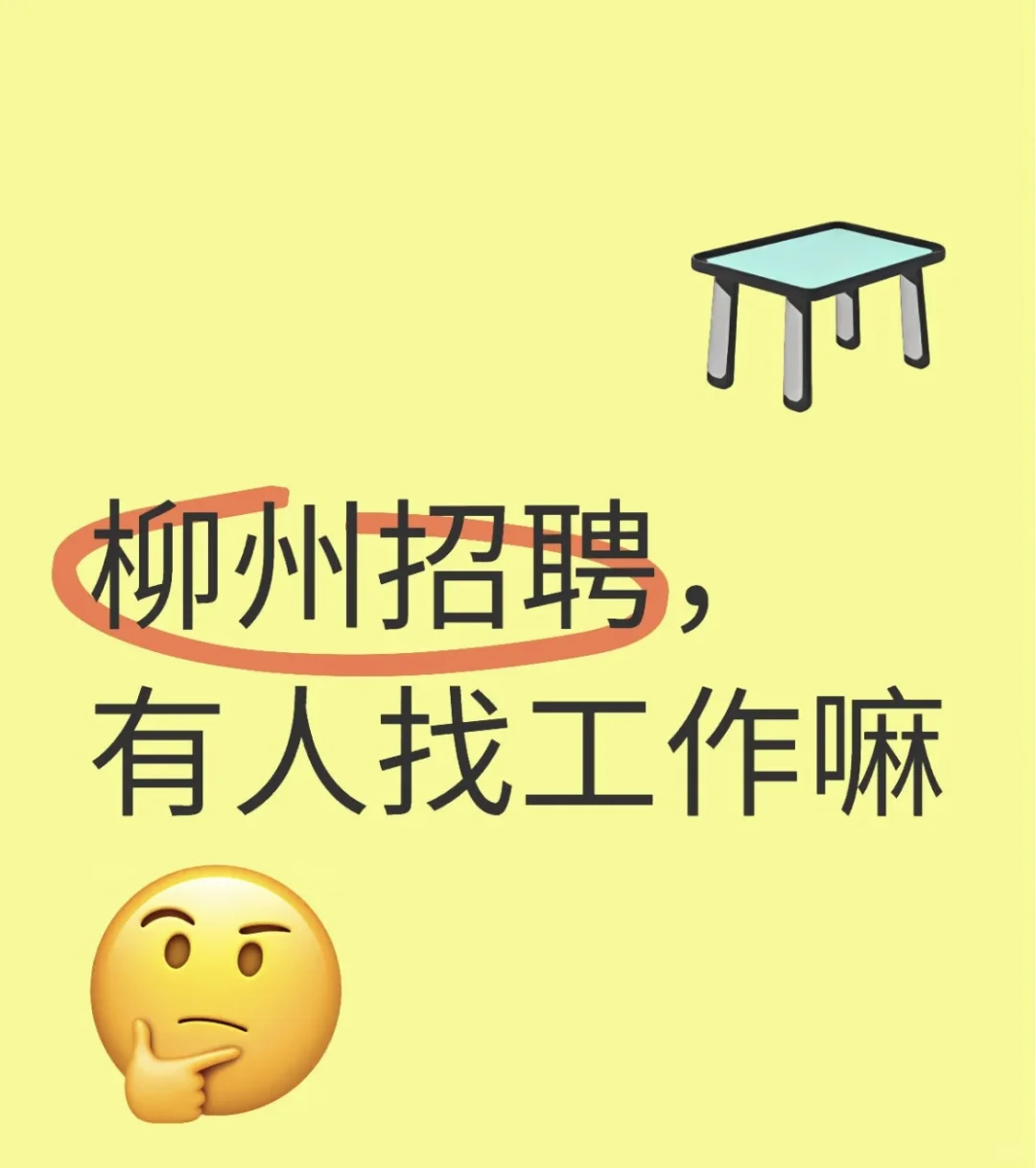 柳州服装厂招聘剪线（已招到