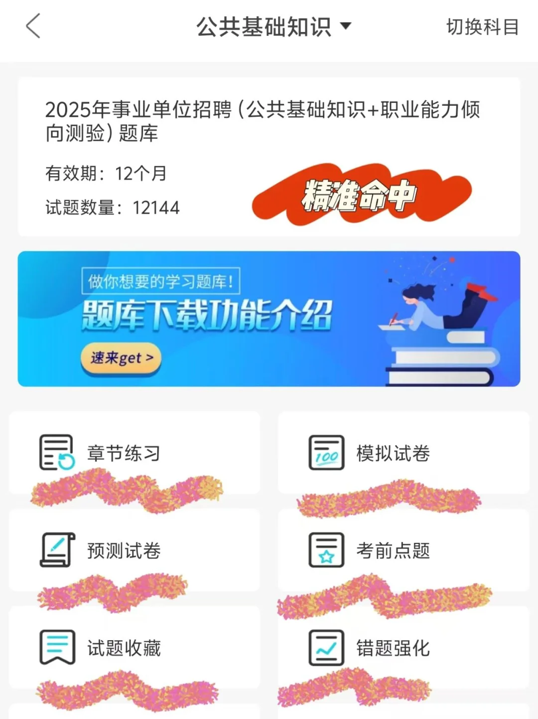 河南许昌市鄢陵县招聘30人公告