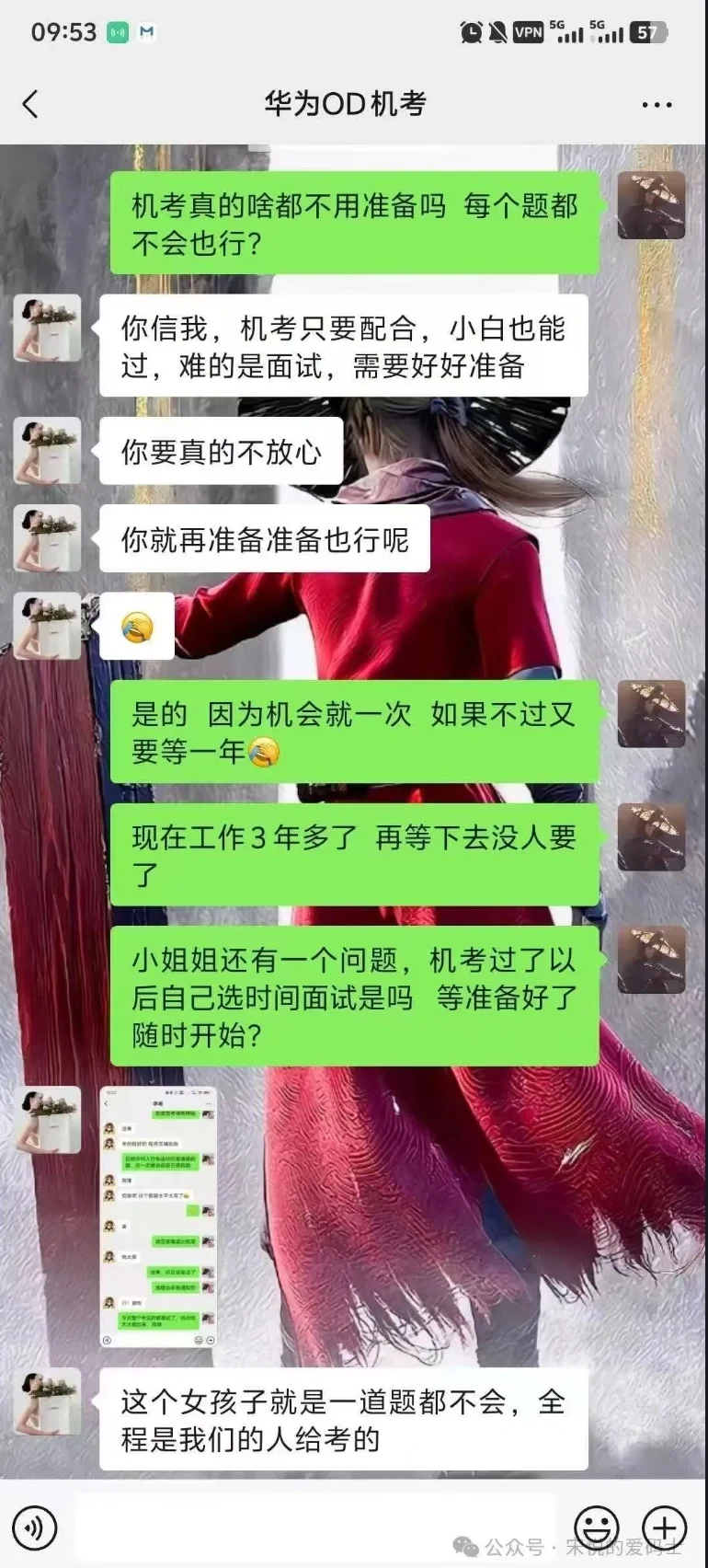 某厂招聘舞弊，职能中心居然也有利益交易❓