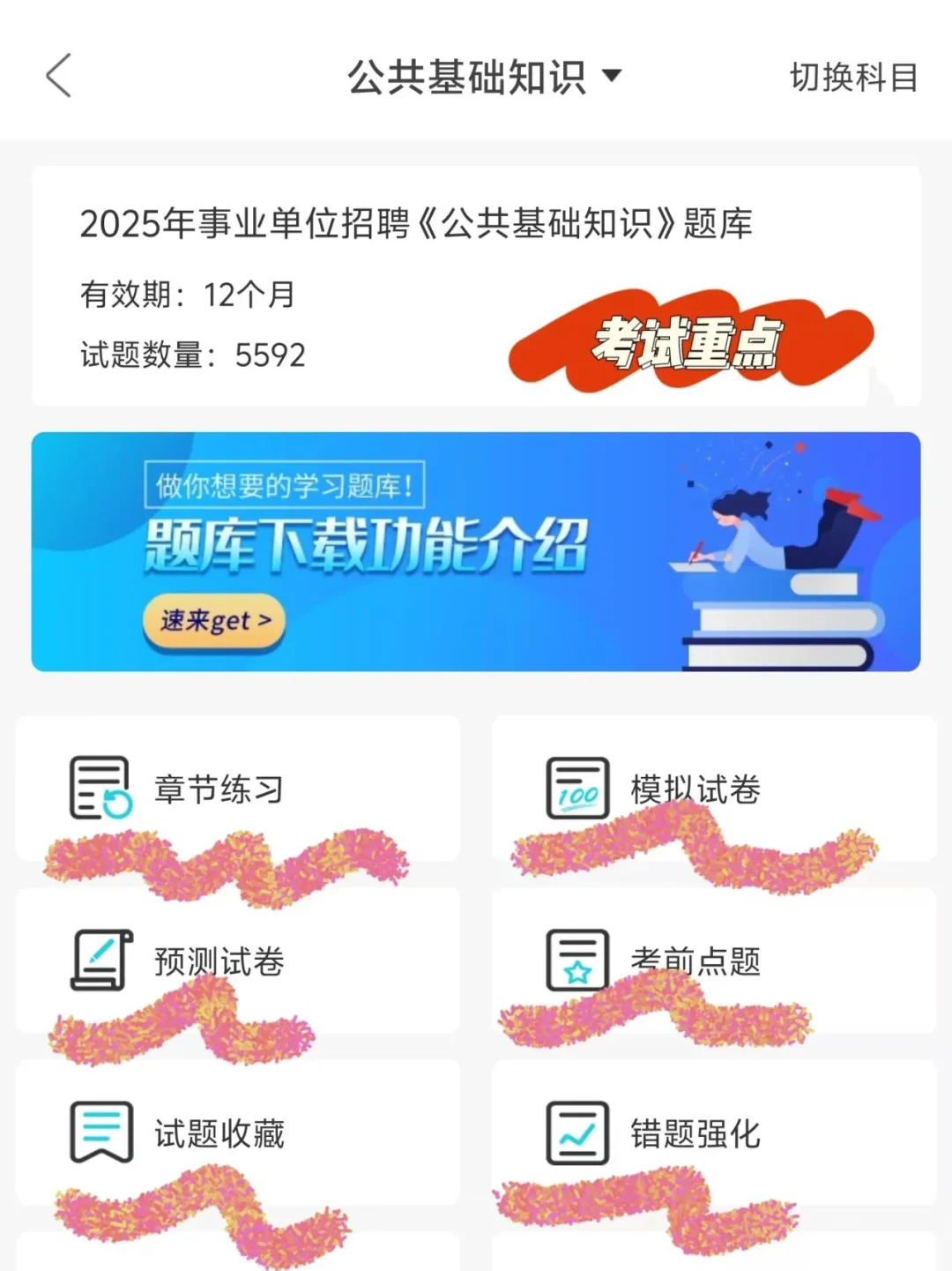 河南许昌市鄢陵县招聘30人公告