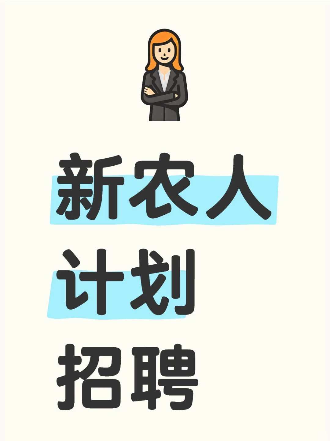 阿克苏地区沙雅县