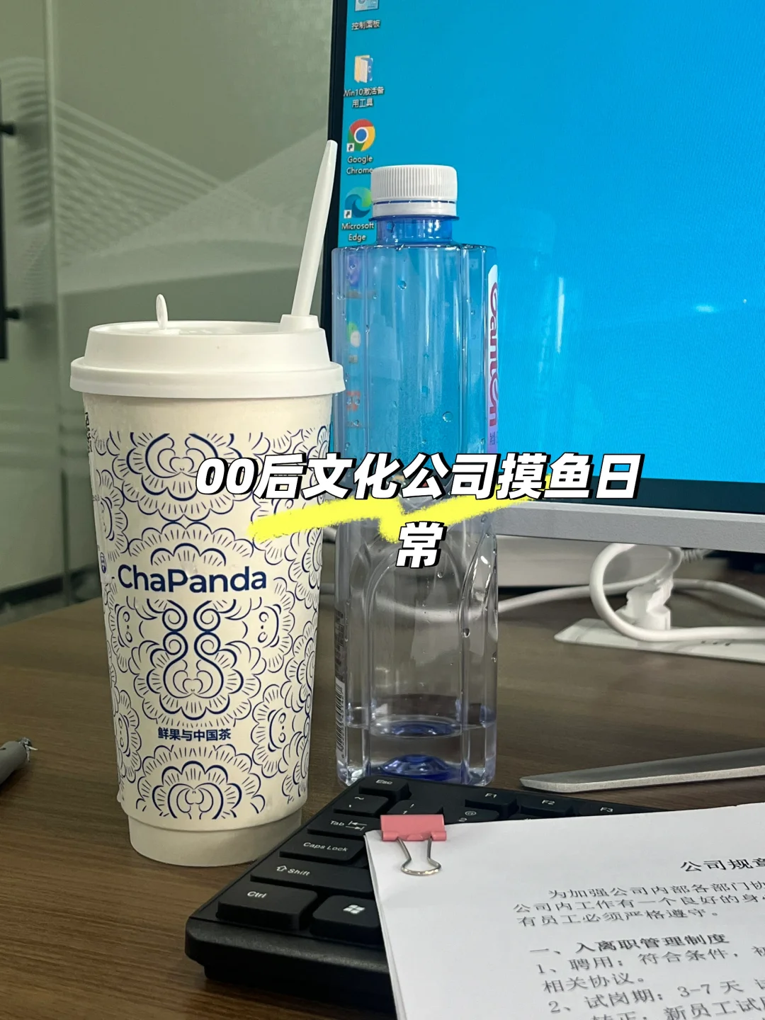 重生之我在文化公司当HR