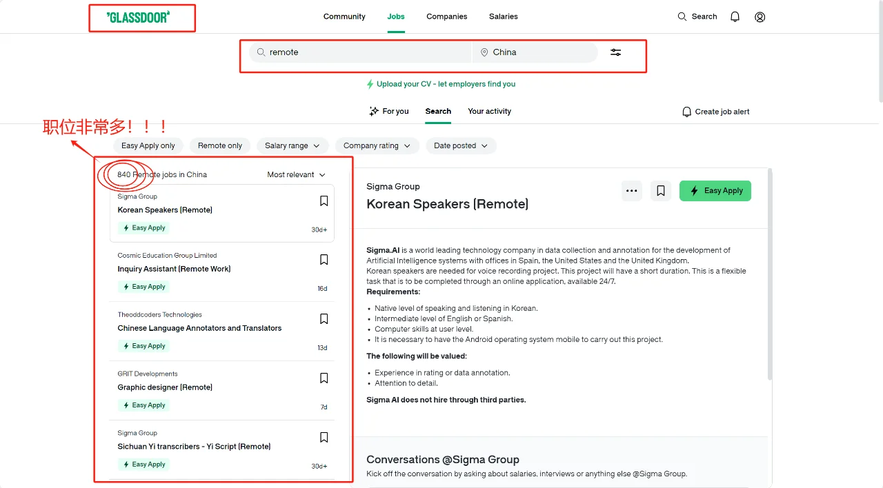 自己爬🪜找外企 remote工作20250227更新