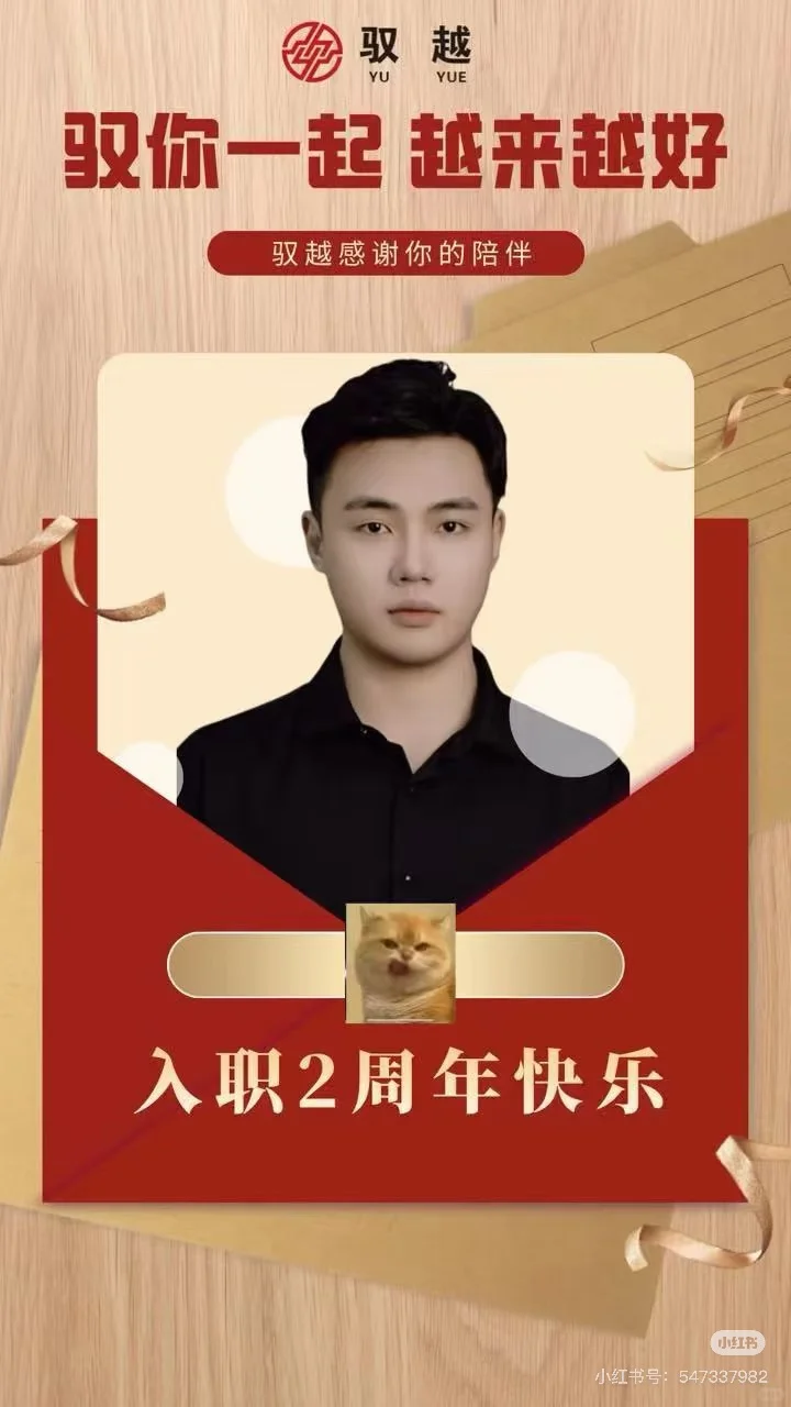 童程童美员工来！年前面试！年后入职！