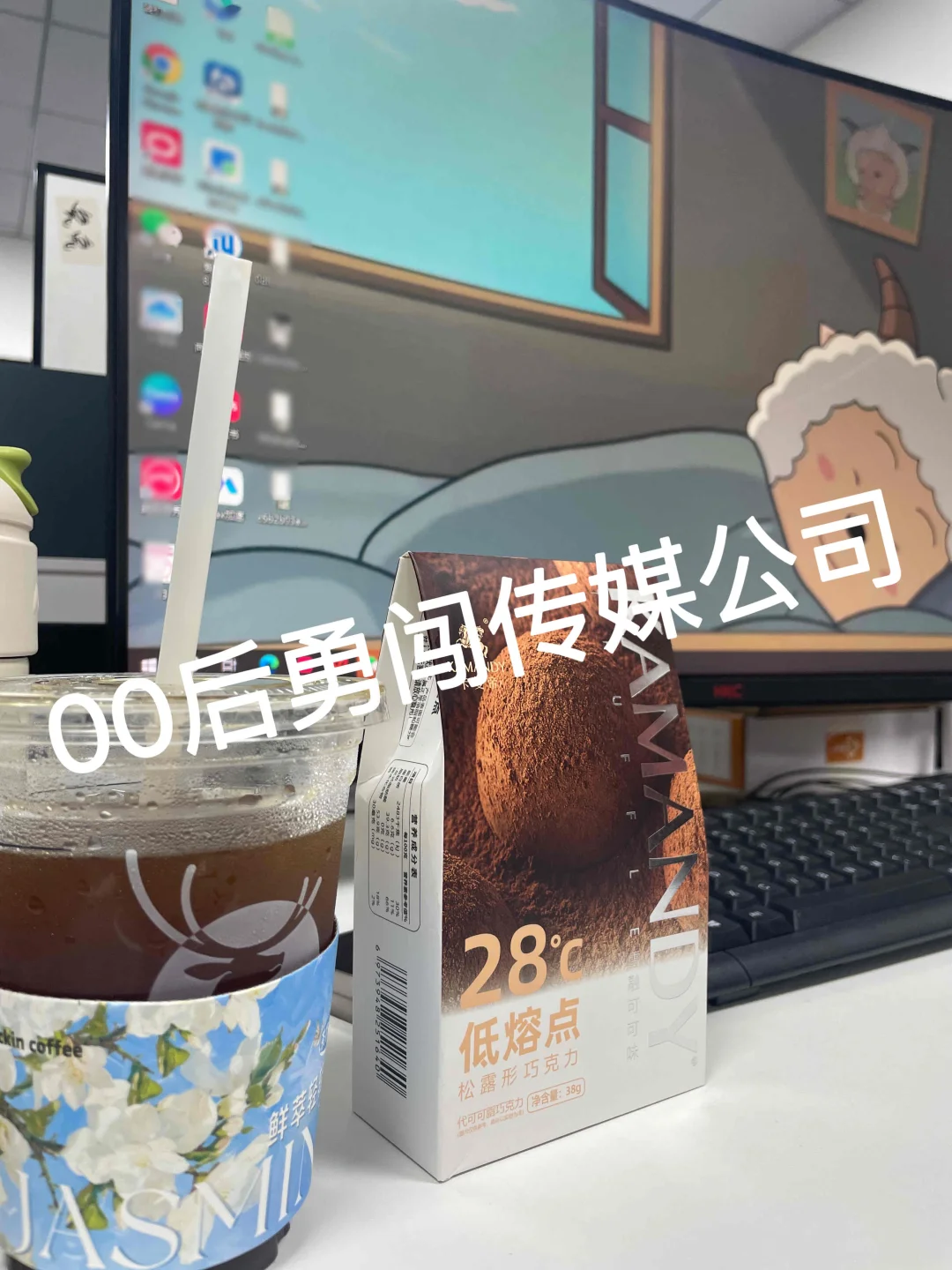 临沂00后之勇闯传媒公司篇！招主播啦！