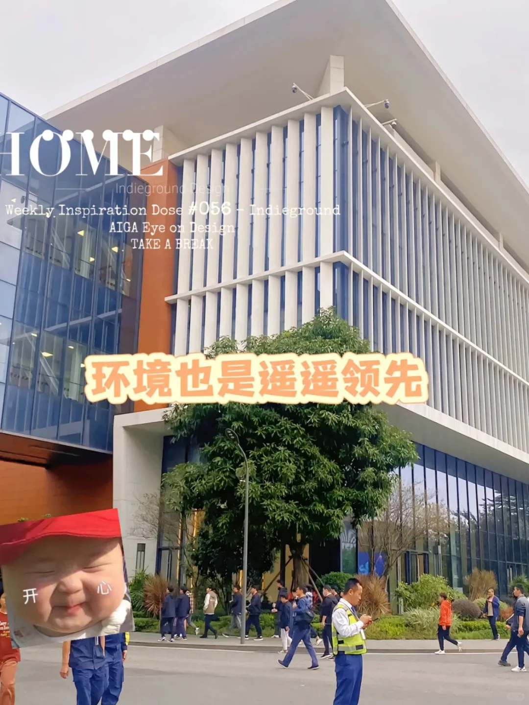 华为工厂竟然是这样子