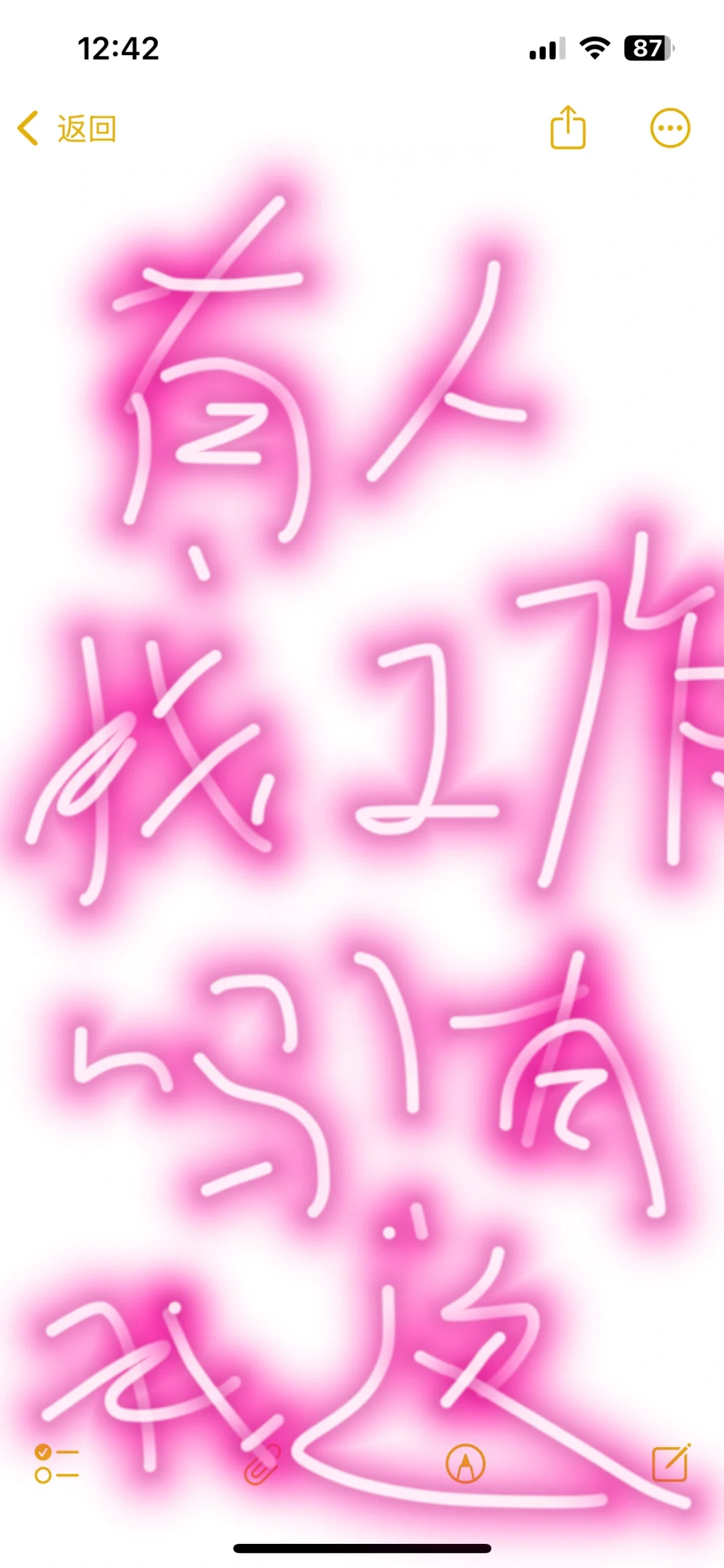 宝子快来我们公司