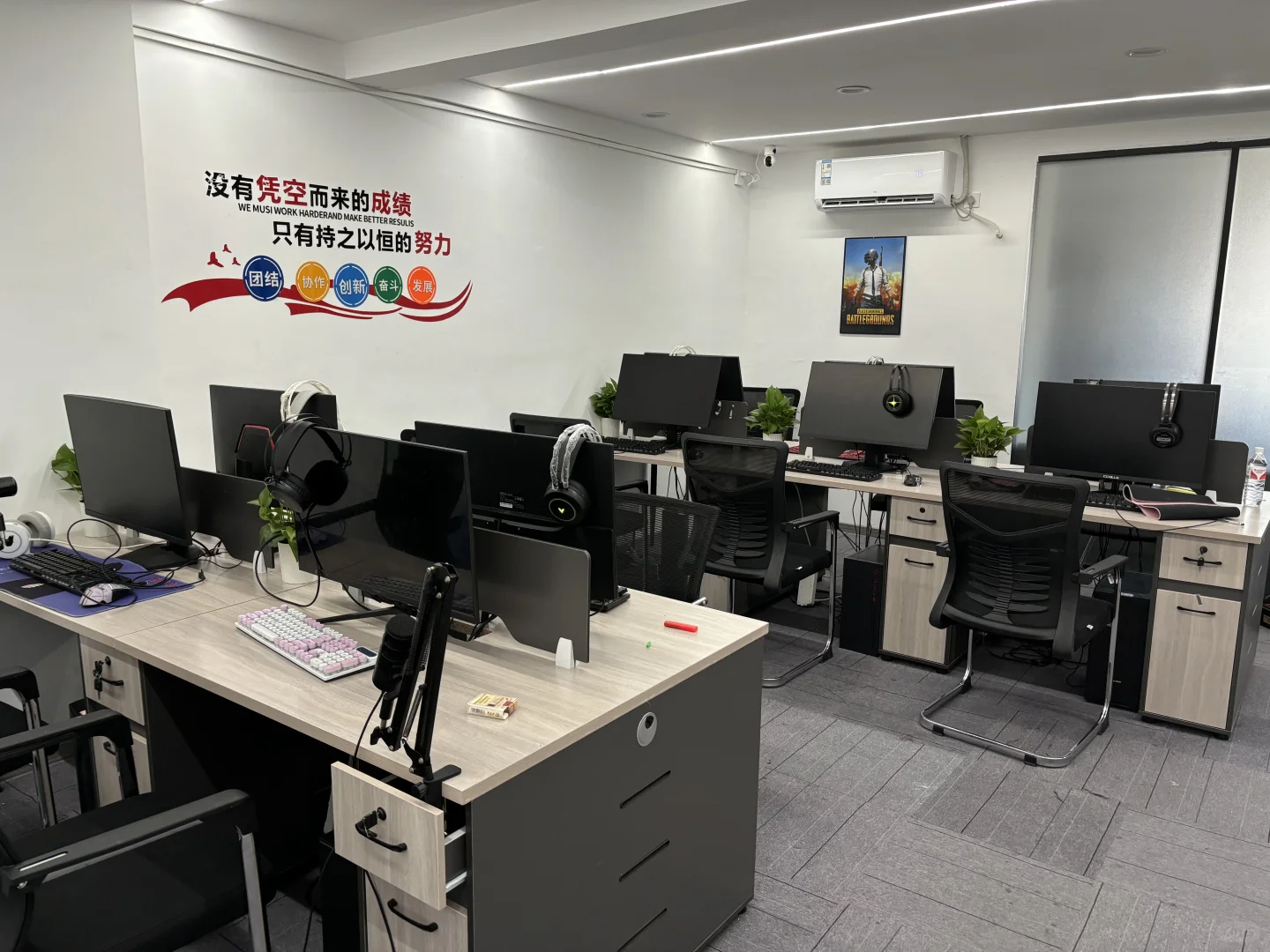 游戏电竞工作室招聘