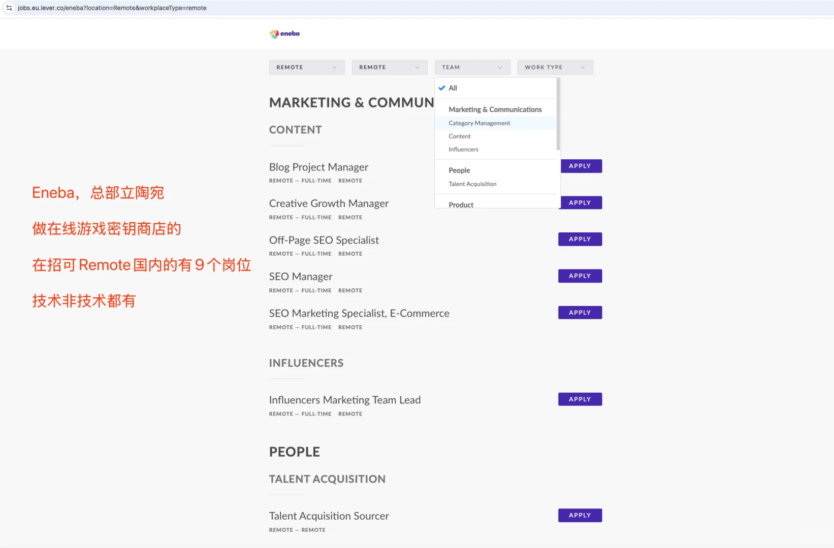 🉑Remote在家干活儿的公司及岗位(20250313)