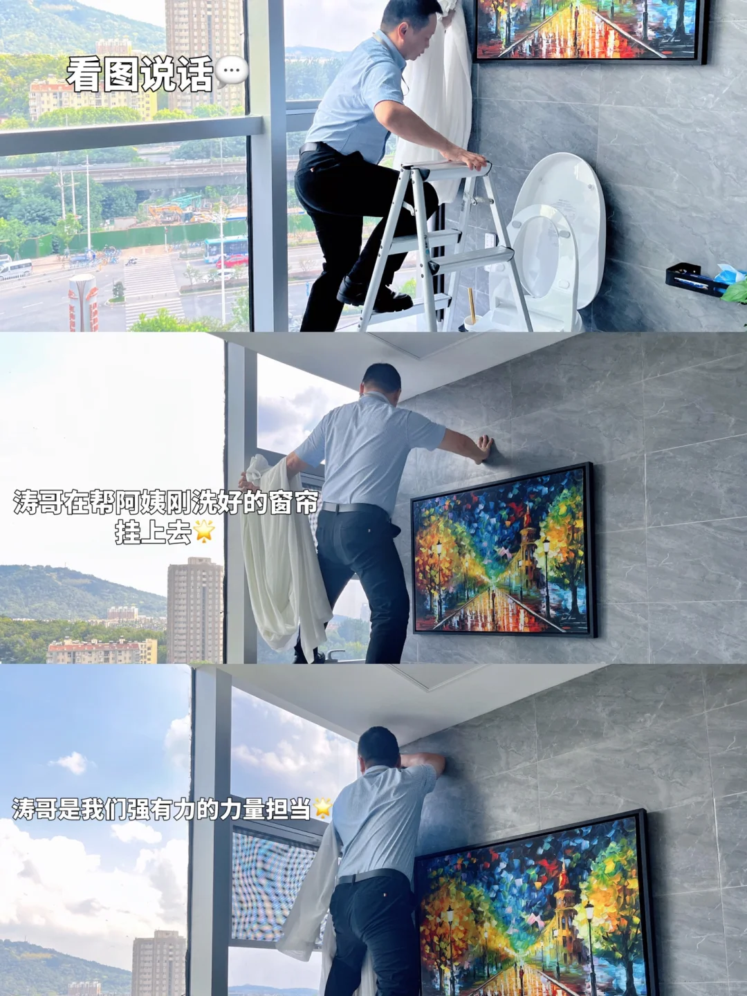 工作Plog | ☀️是热爱也是工作✨