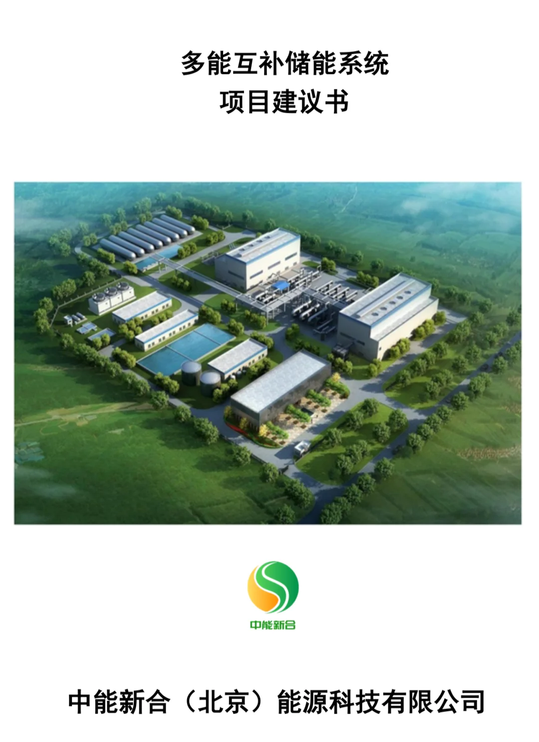 有认识市长层面关系的朋友合作引荐项目落地