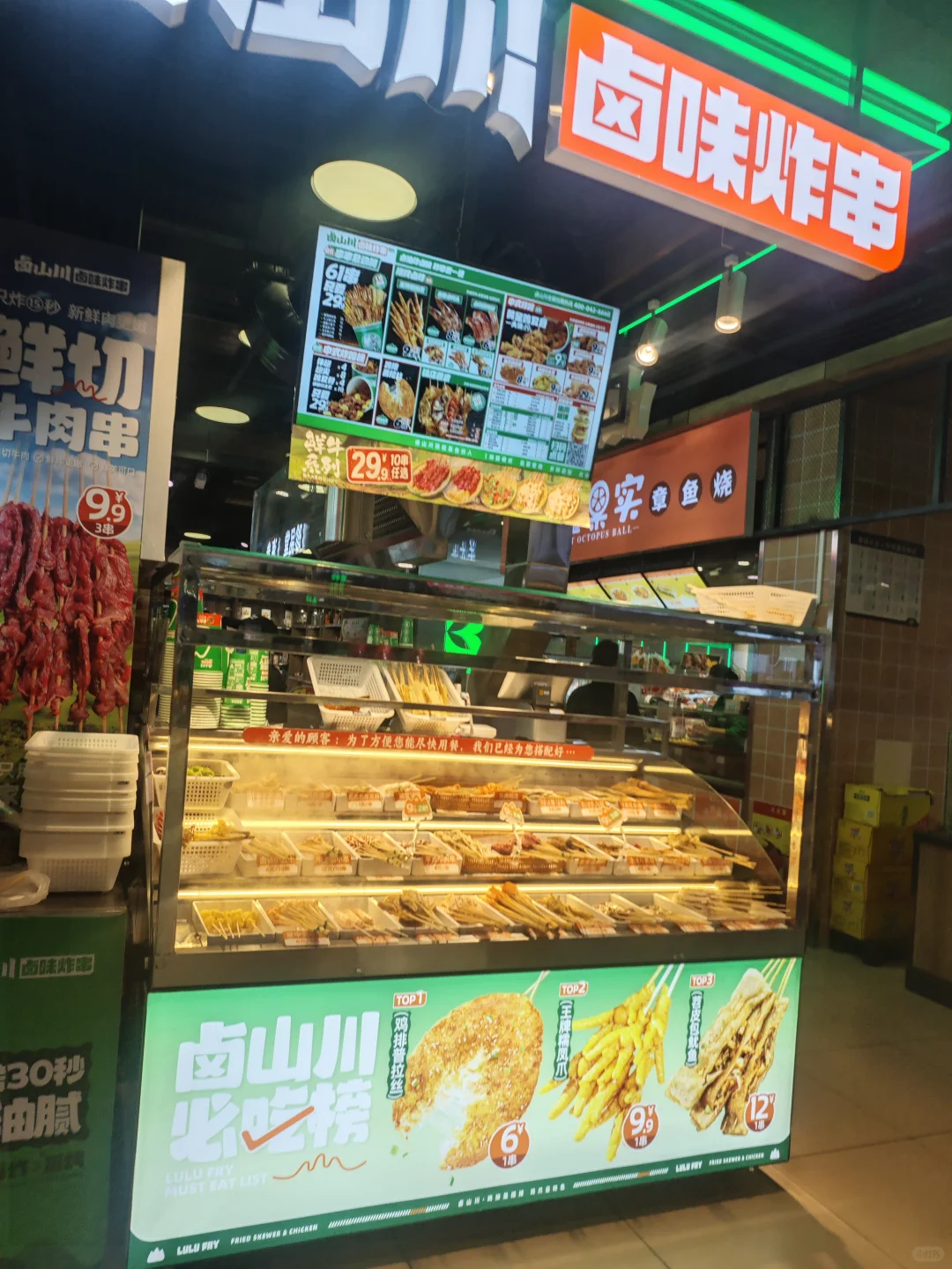 桓台县信誉楼兼职