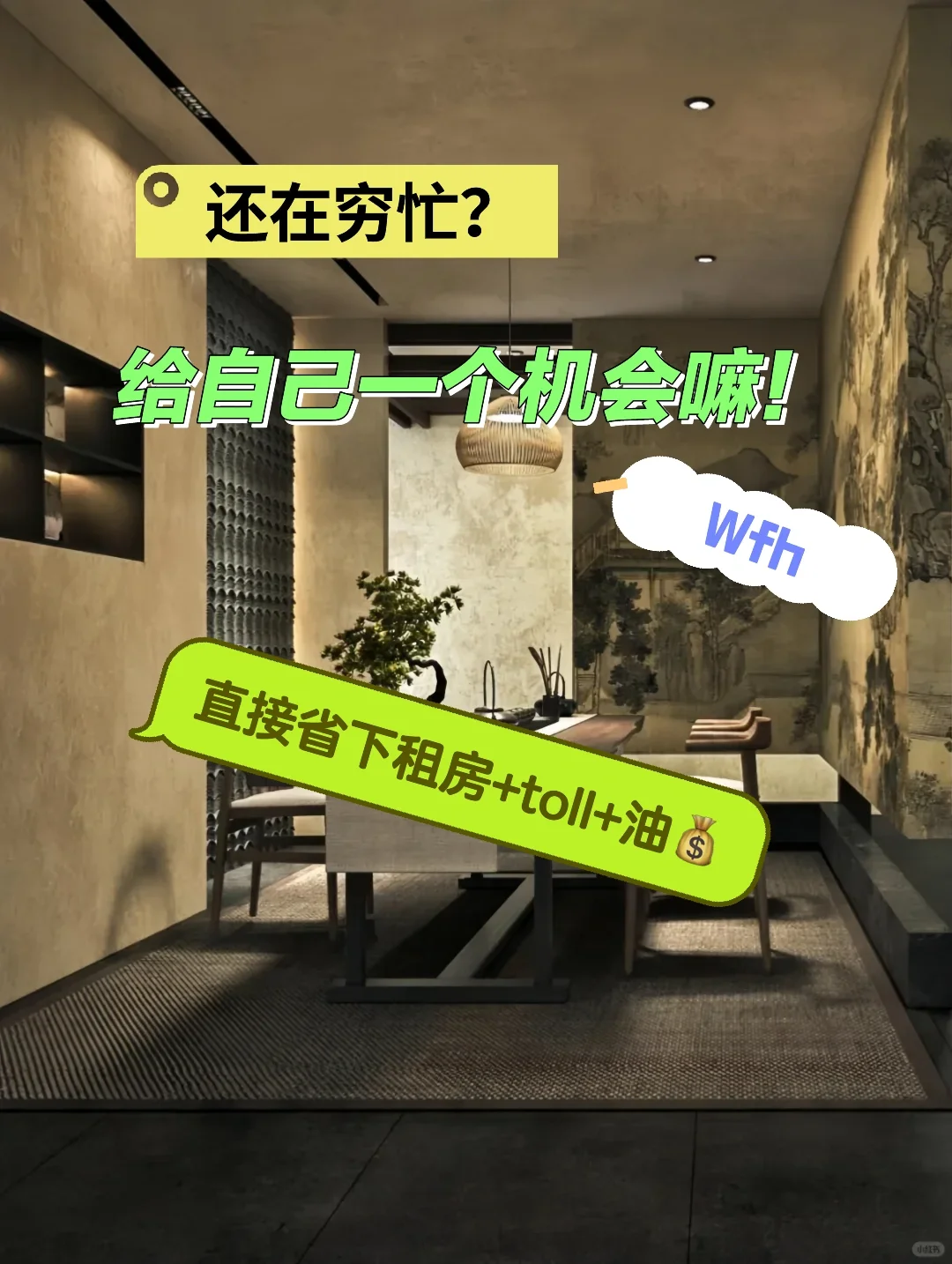 省心省力省钱！